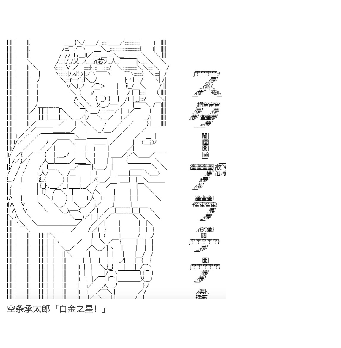 《咕哒子也想要有黄金精神》漫画最新章节第15话免费下拉式在线观看章节第【50】张图片