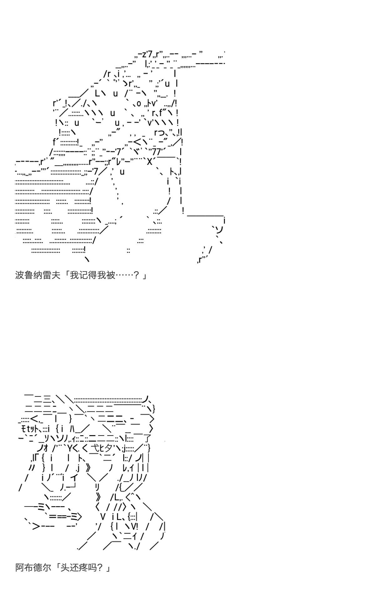 《咕哒子也想要有黄金精神》漫画最新章节第14话免费下拉式在线观看章节第【26】张图片