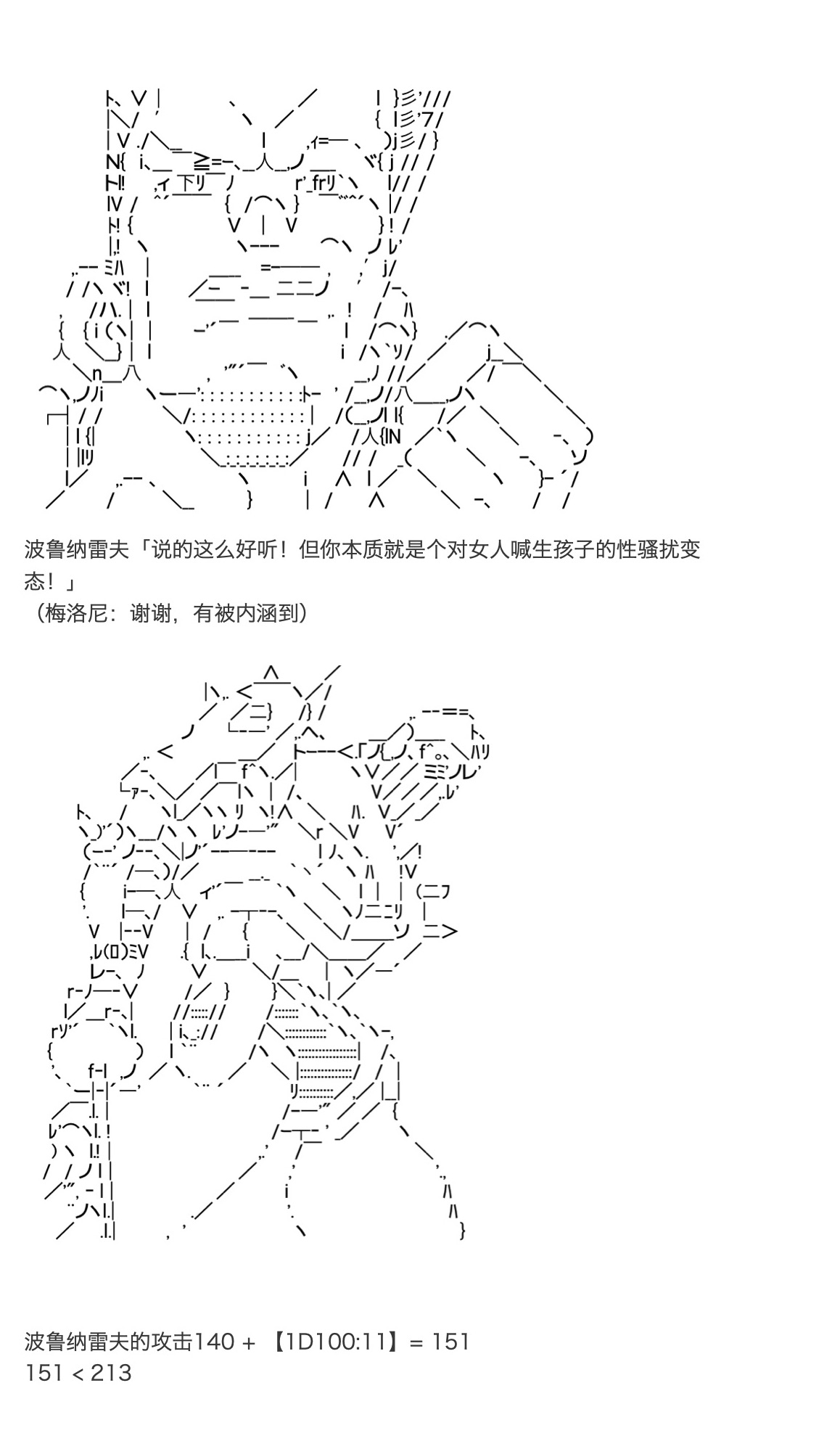 《咕哒子也想要有黄金精神》漫画最新章节第19.5话免费下拉式在线观看章节第【34】张图片