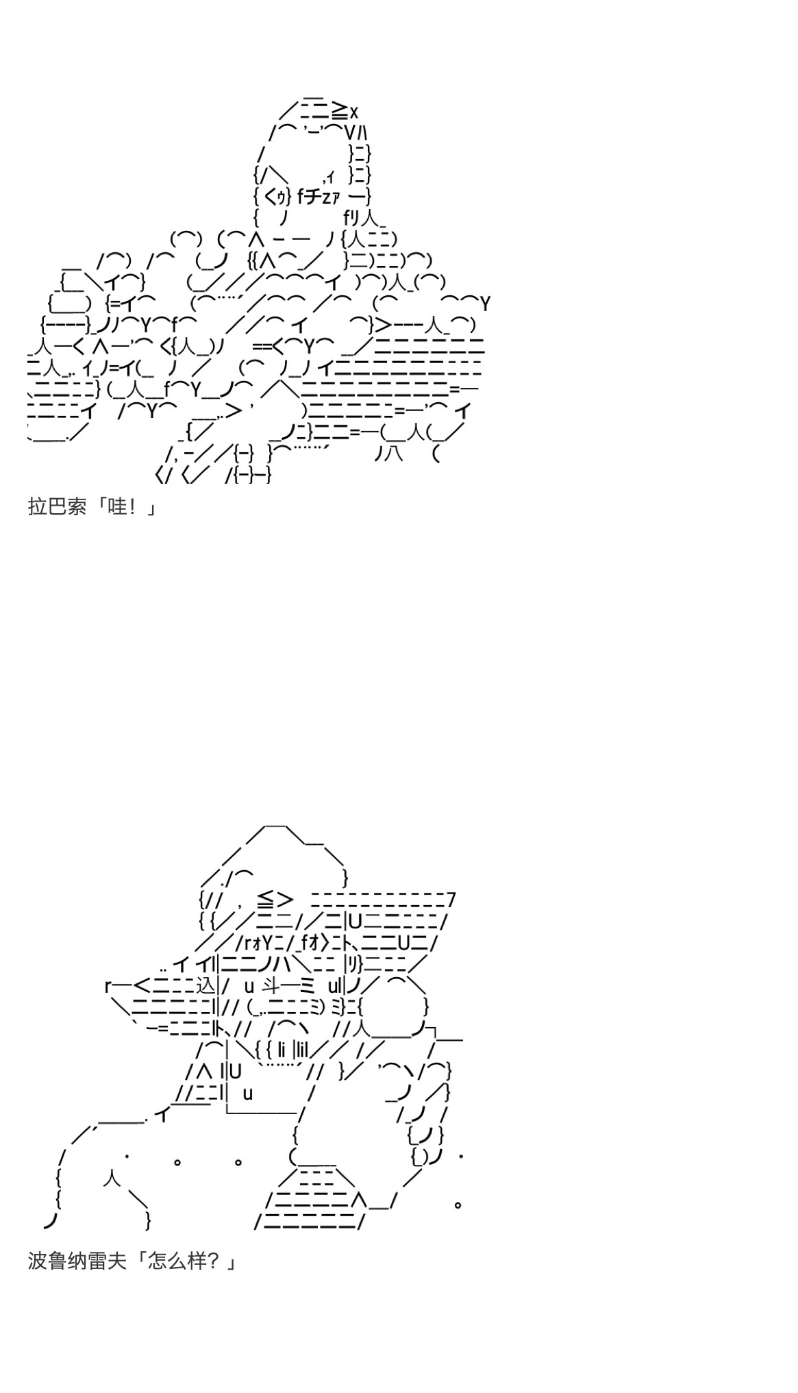 《咕哒子也想要有黄金精神》漫画最新章节第34话免费下拉式在线观看章节第【24】张图片