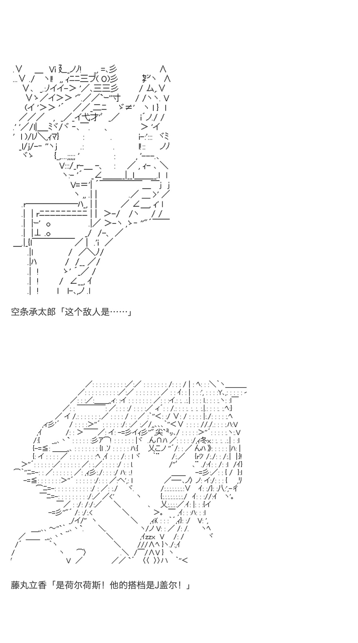 《咕哒子也想要有黄金精神》漫画最新章节第31话免费下拉式在线观看章节第【54】张图片