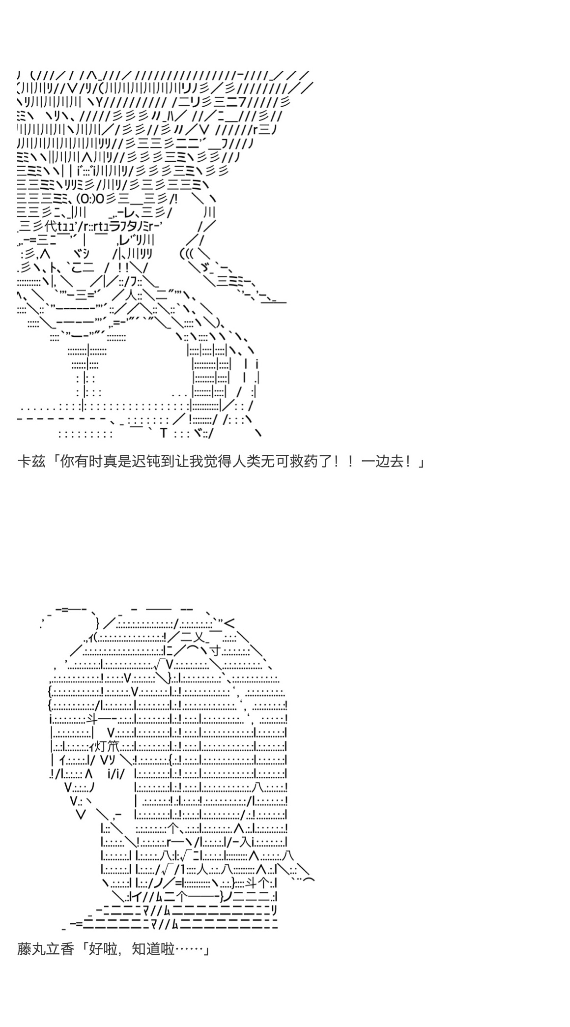 《咕哒子也想要有黄金精神》漫画最新章节第14话免费下拉式在线观看章节第【23】张图片