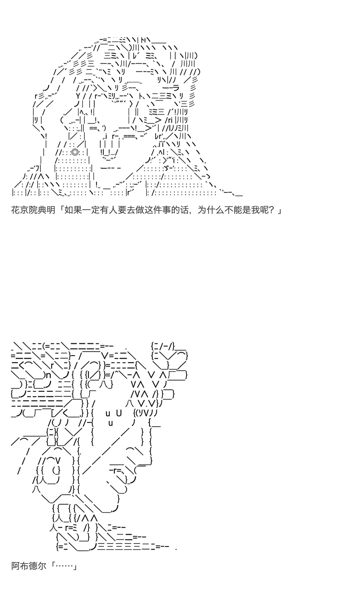 《咕哒子也想要有黄金精神》漫画最新章节第26话免费下拉式在线观看章节第【137】张图片