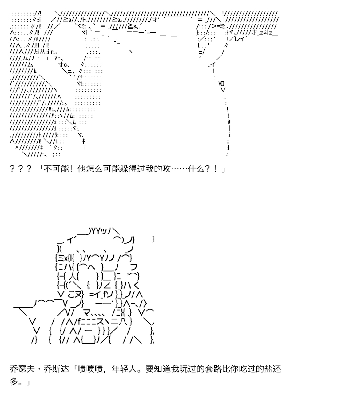 《咕哒子也想要有黄金精神》漫画最新章节第10话免费下拉式在线观看章节第【31】张图片