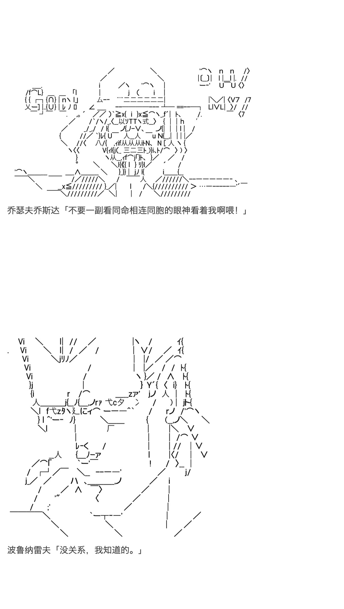 《咕哒子也想要有黄金精神》漫画最新章节第29话免费下拉式在线观看章节第【11】张图片