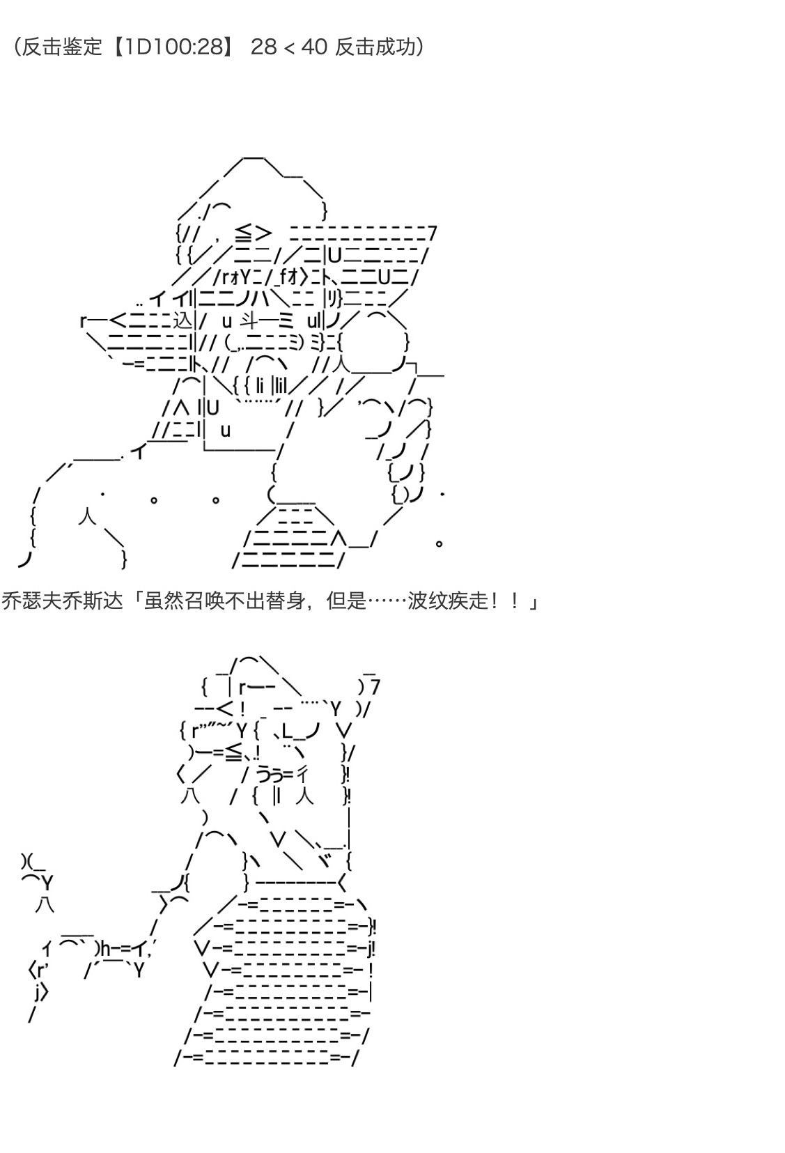 《咕哒子也想要有黄金精神》漫画最新章节第23话免费下拉式在线观看章节第【37】张图片