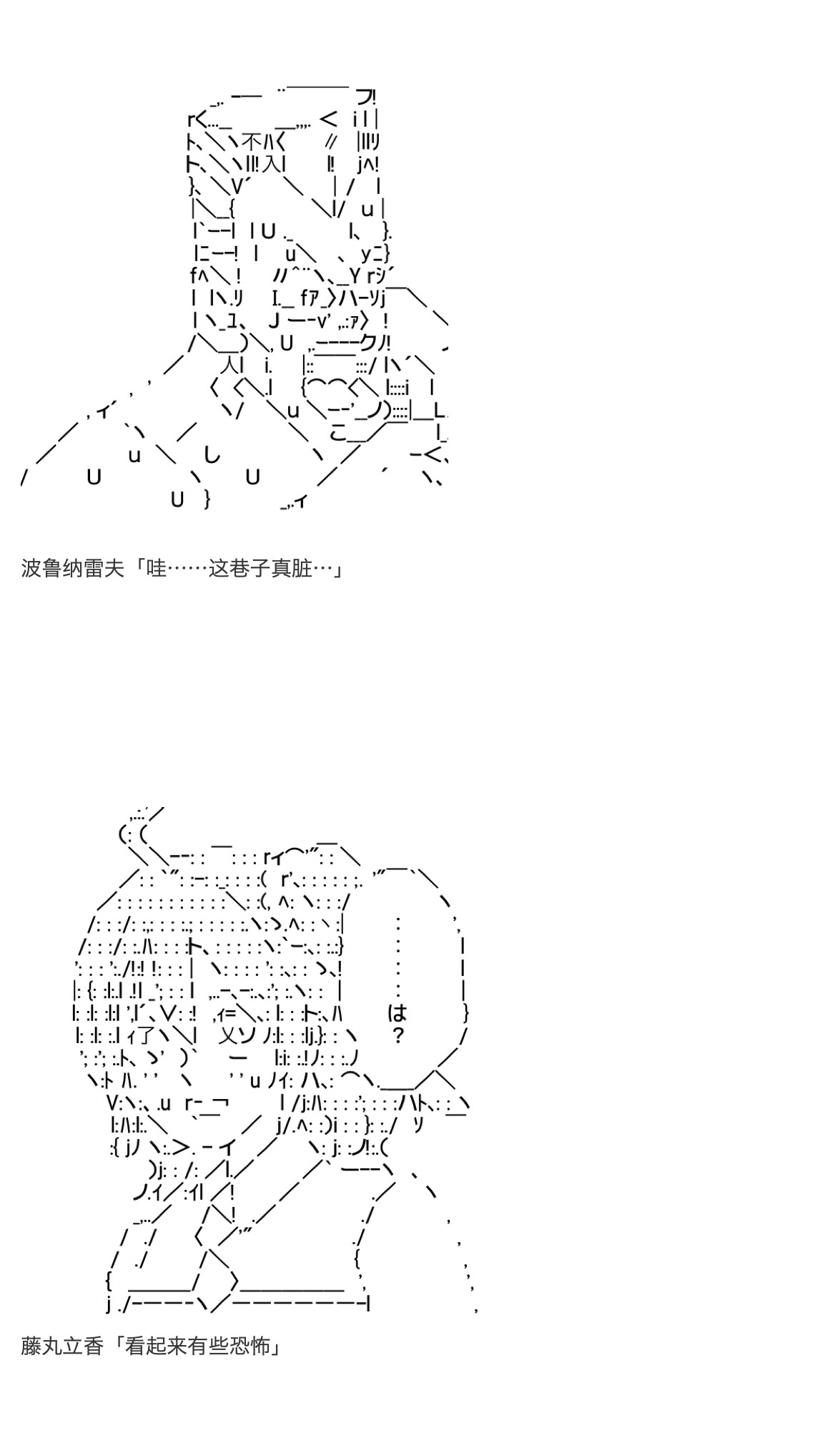 《咕哒子也想要有黄金精神》漫画最新章节第22话免费下拉式在线观看章节第【17】张图片