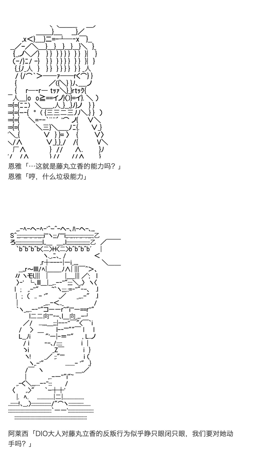 《咕哒子也想要有黄金精神》漫画最新章节第18话免费下拉式在线观看章节第【22】张图片