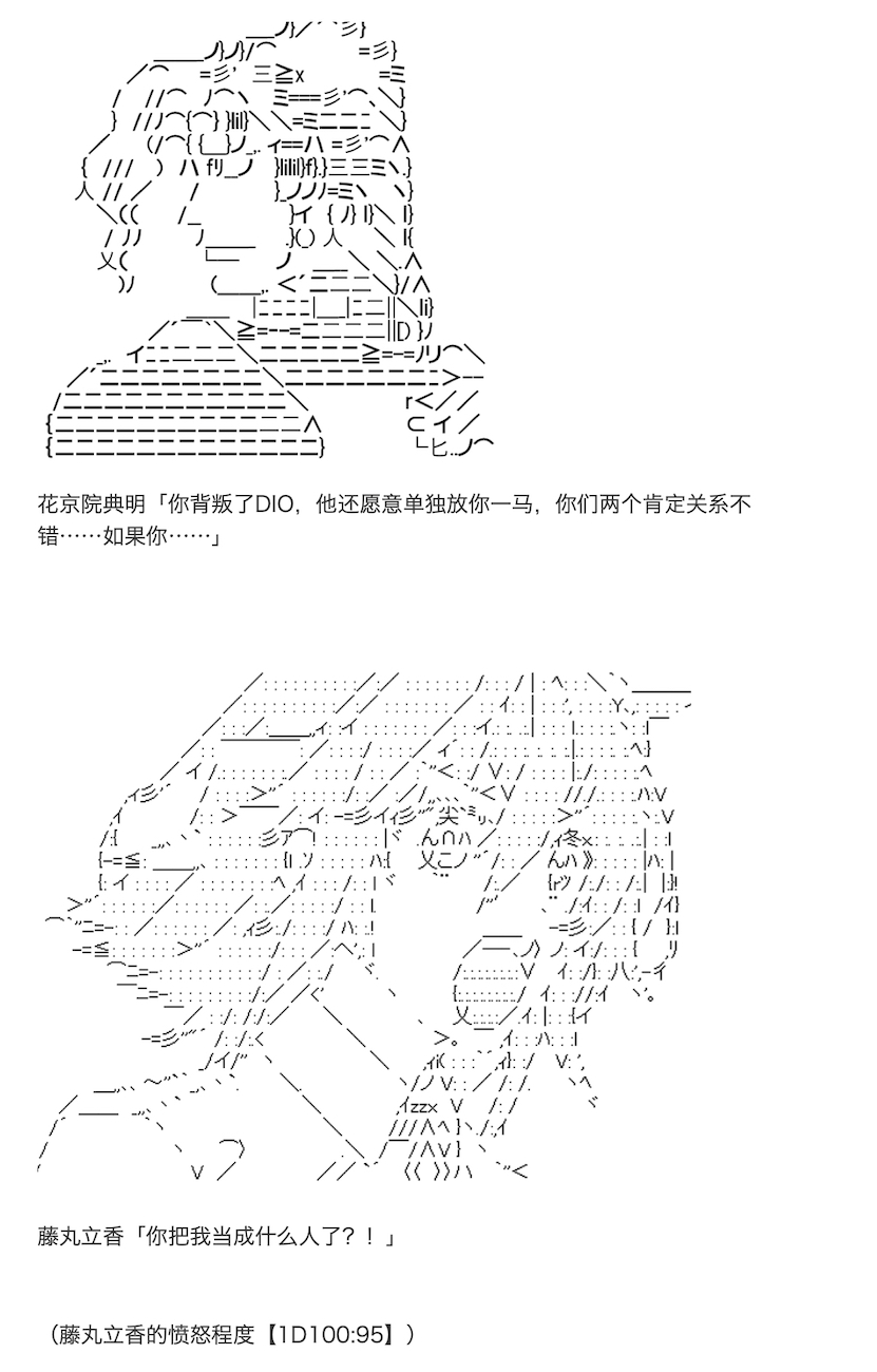 《咕哒子也想要有黄金精神》漫画最新章节第10话免费下拉式在线观看章节第【64】张图片