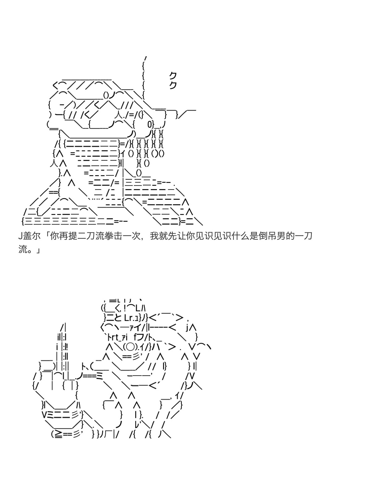 《咕哒子也想要有黄金精神》漫画最新章节第31话免费下拉式在线观看章节第【51】张图片