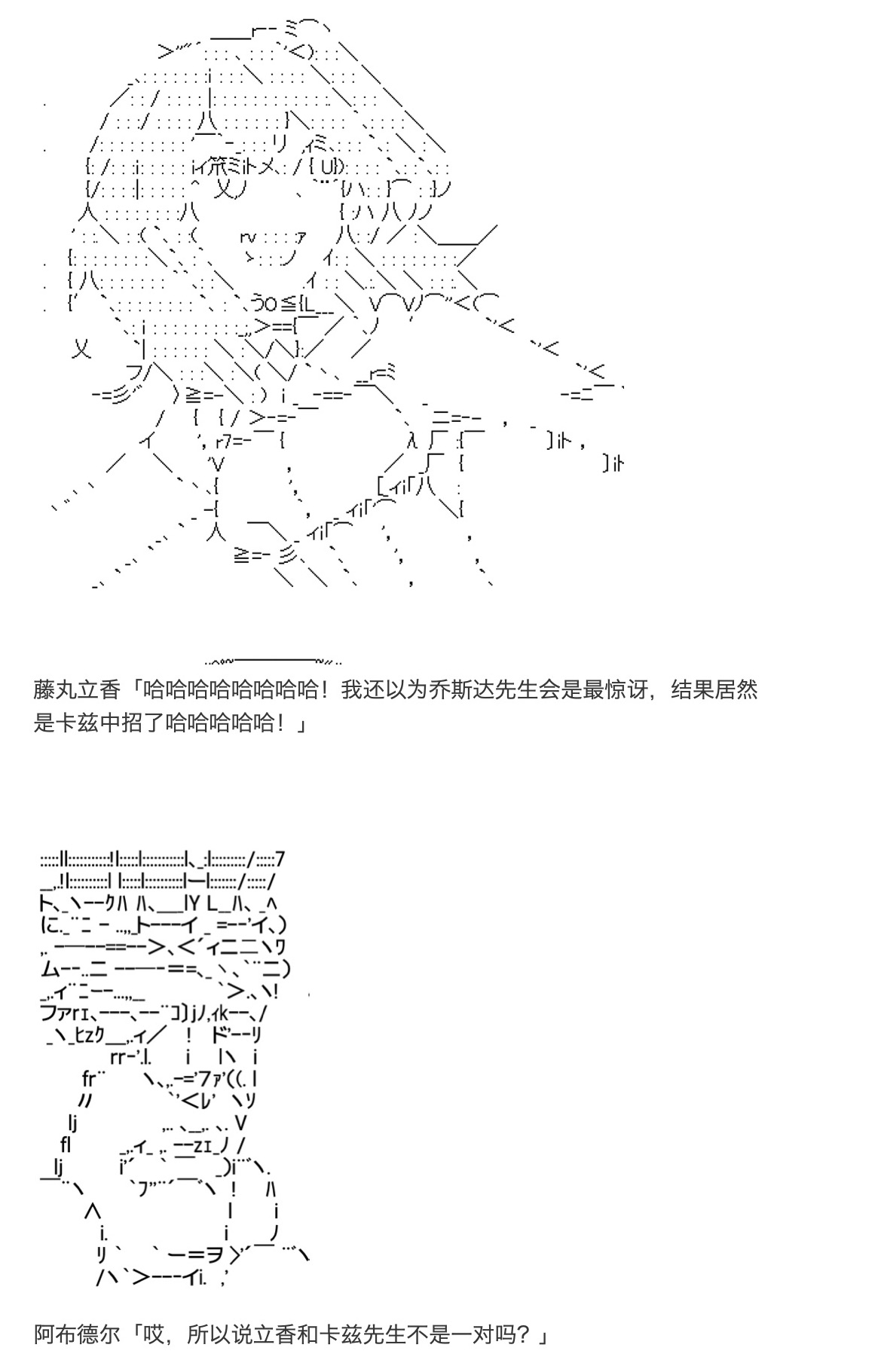 《咕哒子也想要有黄金精神》漫画最新章节第13话免费下拉式在线观看章节第【17】张图片