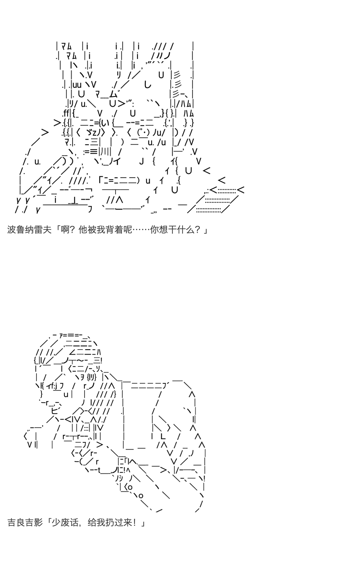 《咕哒子也想要有黄金精神》漫画最新章节第26话免费下拉式在线观看章节第【165】张图片