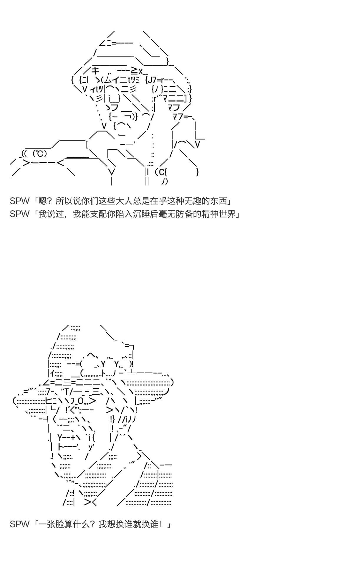 《咕哒子也想要有黄金精神》漫画最新章节第23话免费下拉式在线观看章节第【45】张图片