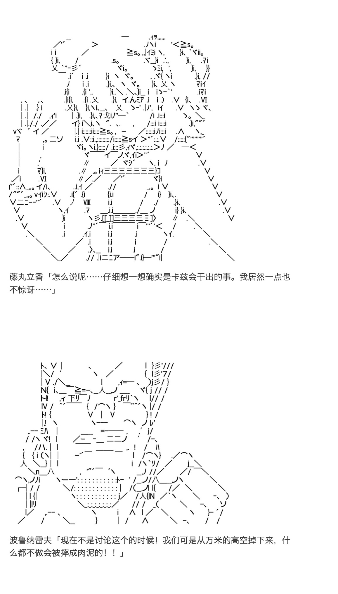 《咕哒子也想要有黄金精神》漫画最新章节第15话免费下拉式在线观看章节第【46】张图片