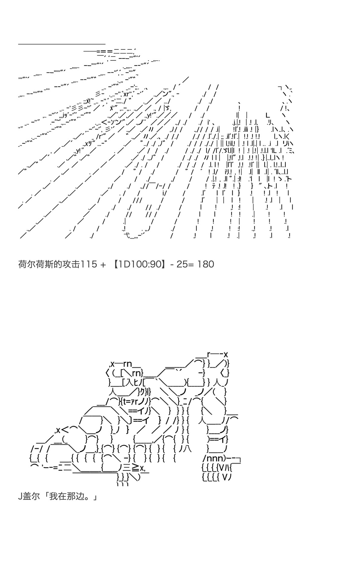 《咕哒子也想要有黄金精神》漫画最新章节第31话免费下拉式在线观看章节第【93】张图片