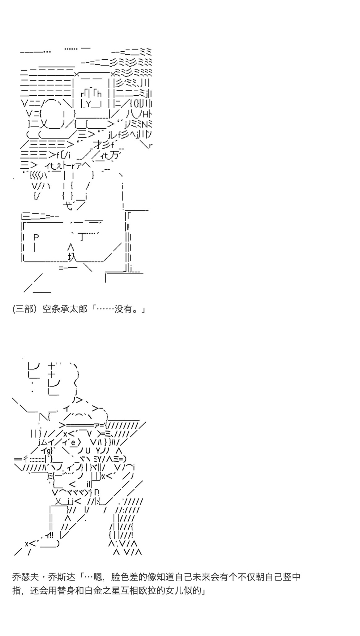 《咕哒子也想要有黄金精神》漫画最新章节第21话免费下拉式在线观看章节第【16】张图片