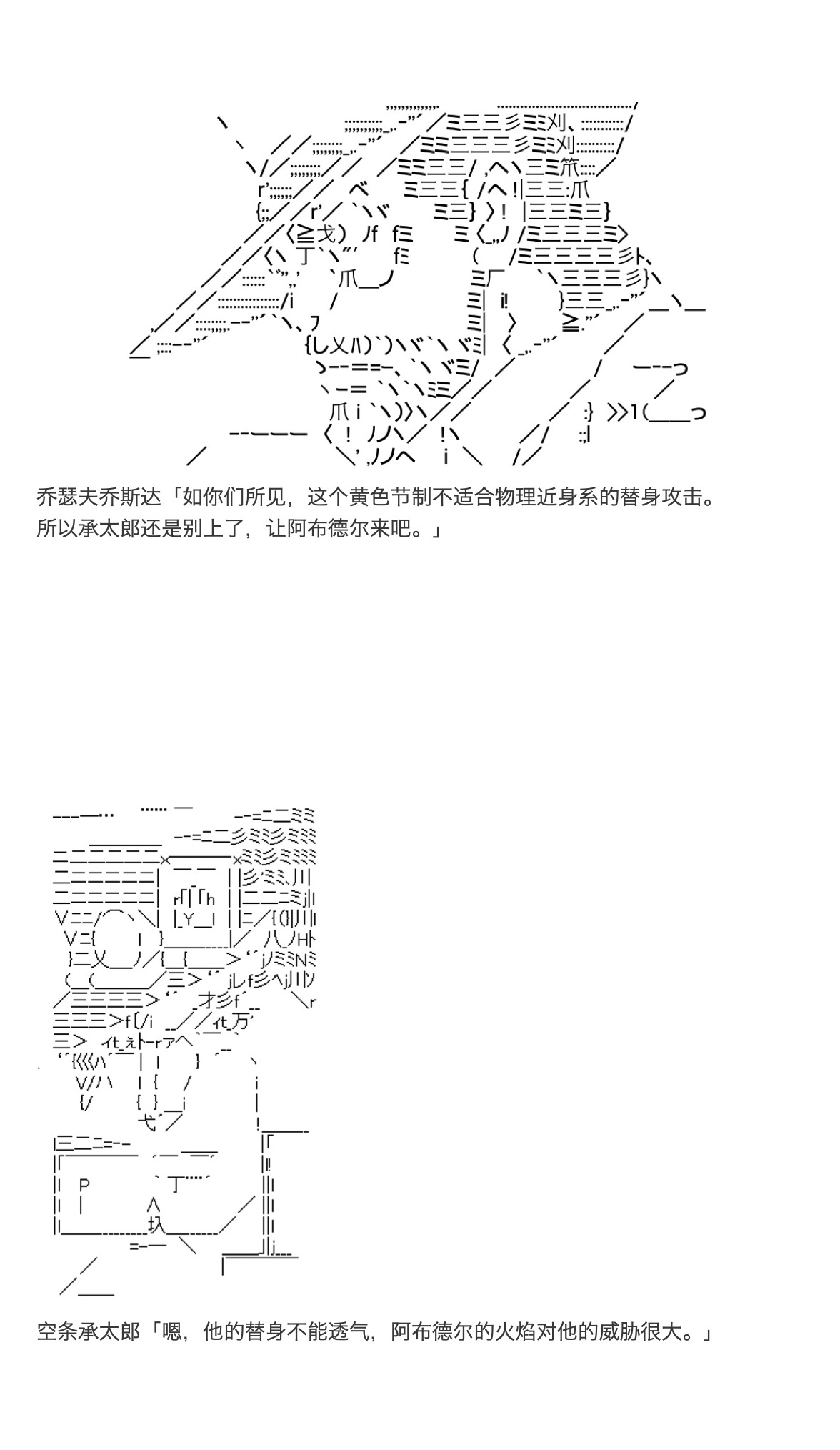 《咕哒子也想要有黄金精神》漫画最新章节第34话免费下拉式在线观看章节第【57】张图片