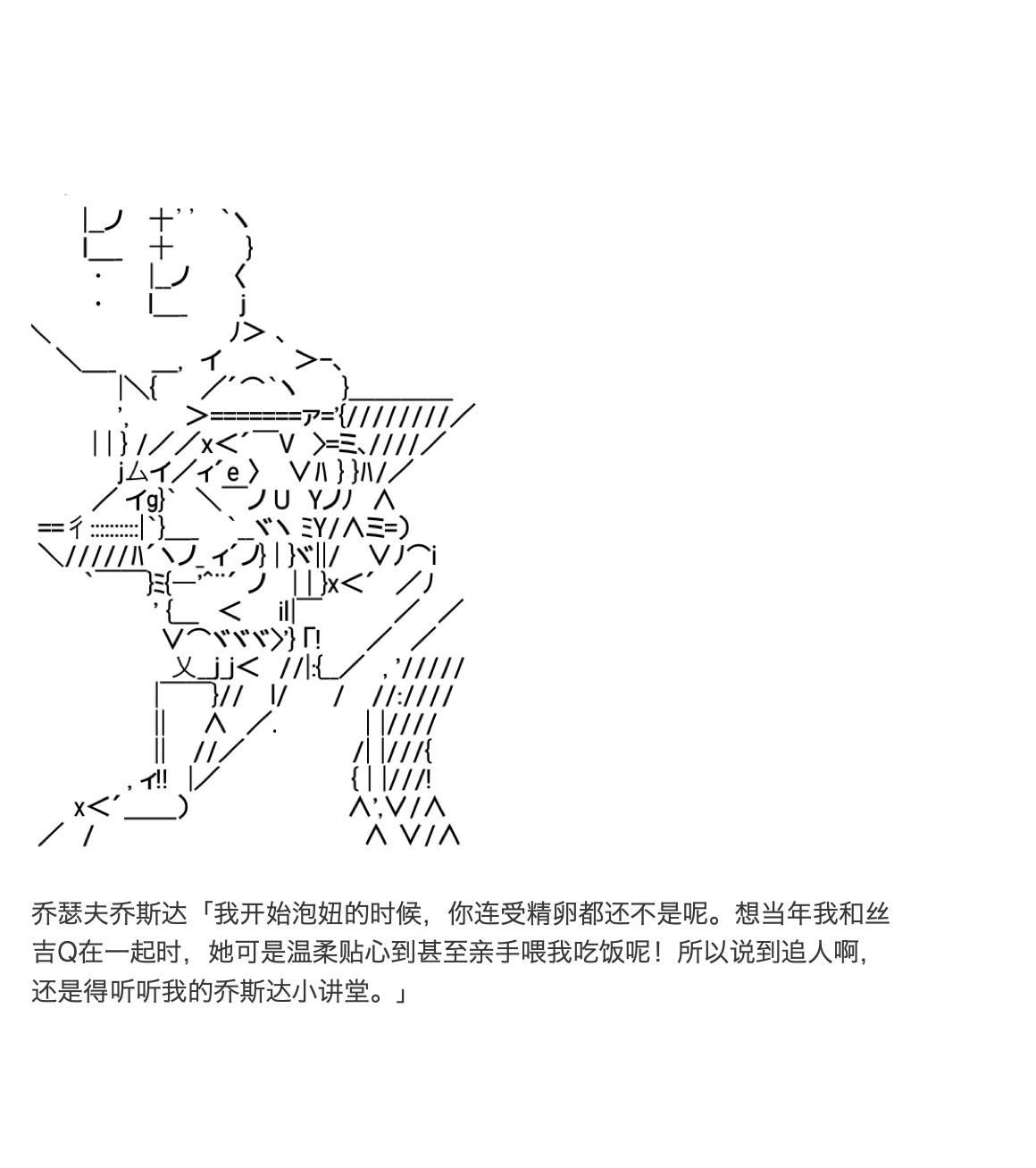 《咕哒子也想要有黄金精神》漫画最新章节第33话免费下拉式在线观看章节第【22】张图片