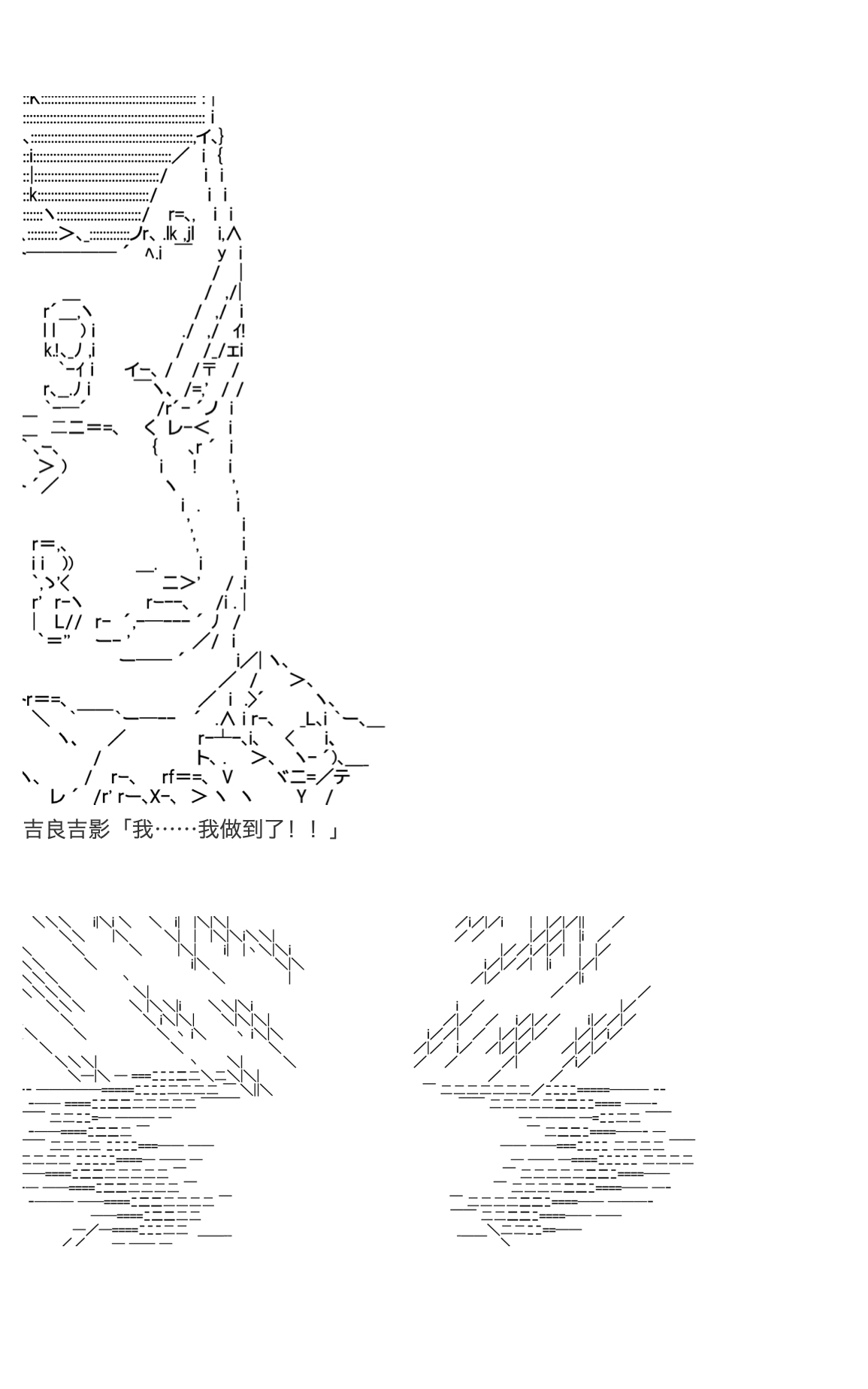 《咕哒子也想要有黄金精神》漫画最新章节第26话免费下拉式在线观看章节第【175】张图片