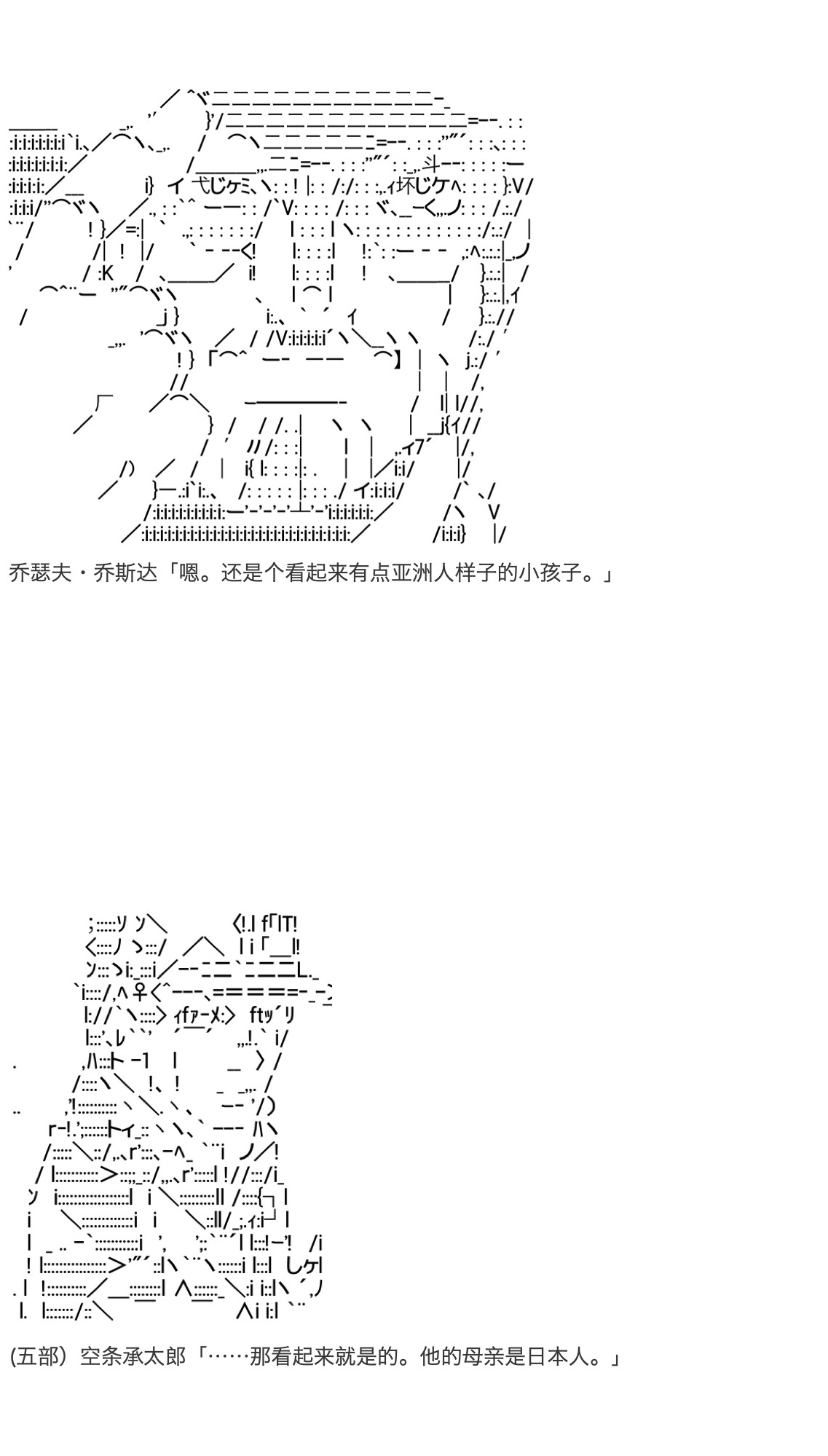 《咕哒子也想要有黄金精神》漫画最新章节第20话免费下拉式在线观看章节第【14】张图片