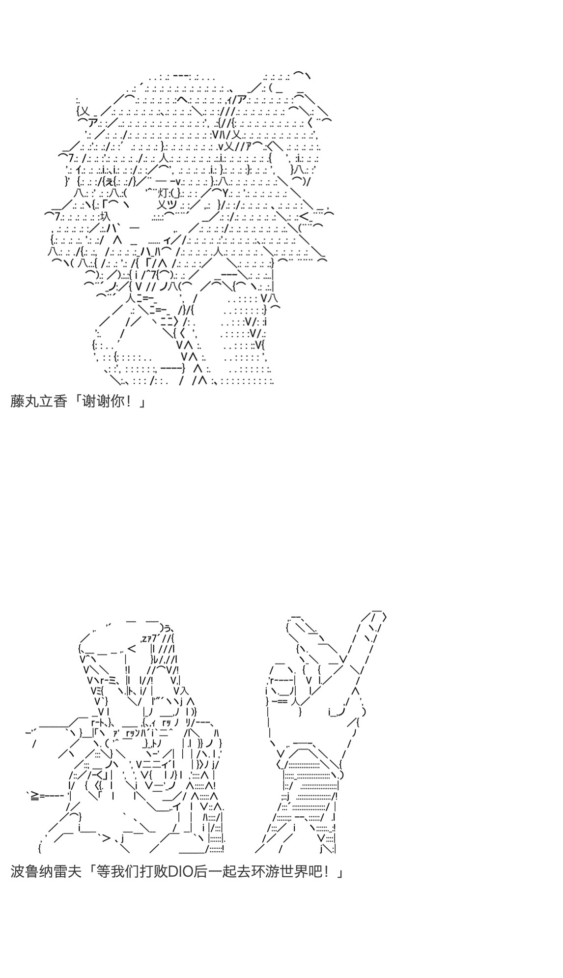 《咕哒子也想要有黄金精神》漫画最新章节第21话免费下拉式在线观看章节第【42】张图片