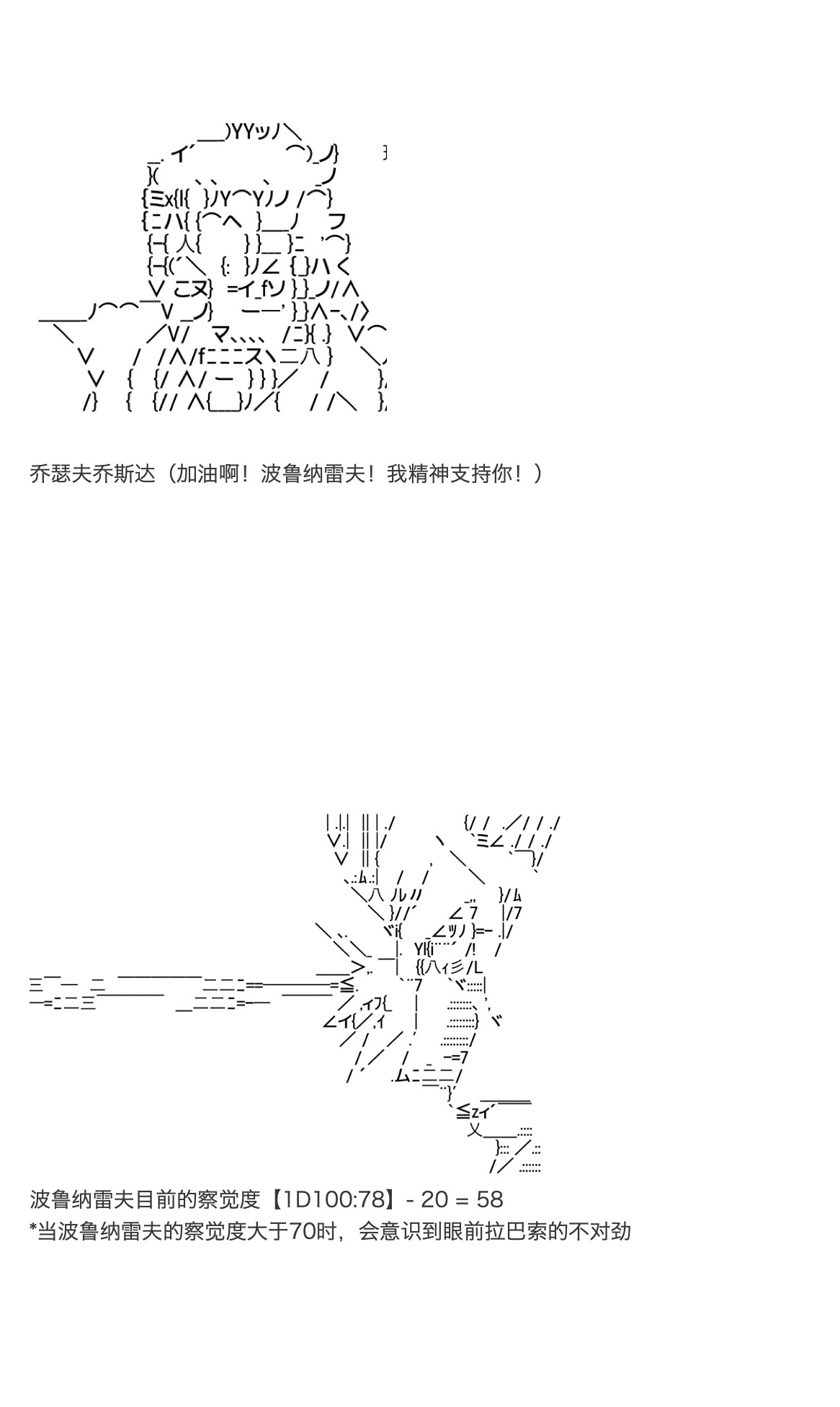 《咕哒子也想要有黄金精神》漫画最新章节第33话免费下拉式在线观看章节第【34】张图片