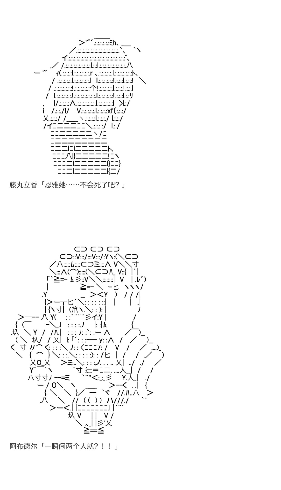 《咕哒子也想要有黄金精神》漫画最新章节第19话 上免费下拉式在线观看章节第【35】张图片