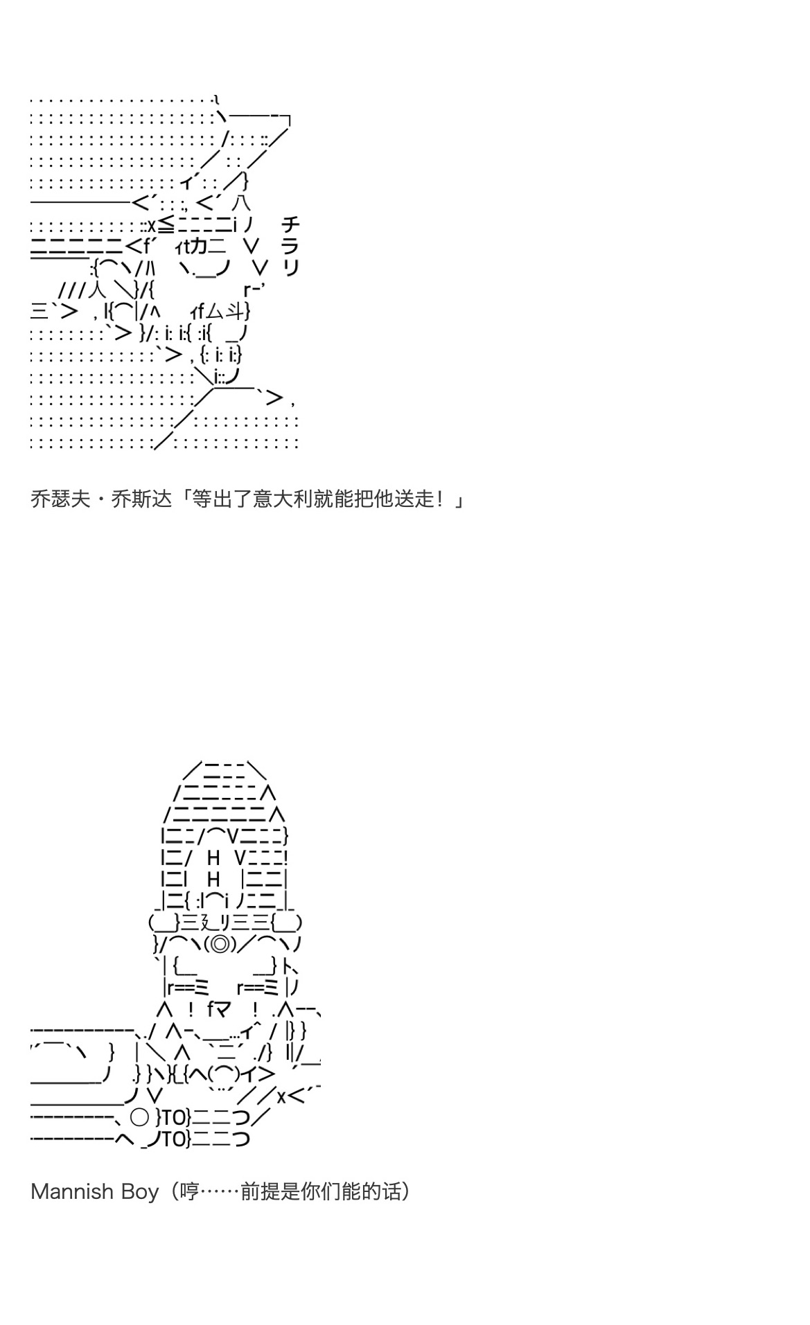 《咕哒子也想要有黄金精神》漫画最新章节第21话免费下拉式在线观看章节第【55】张图片