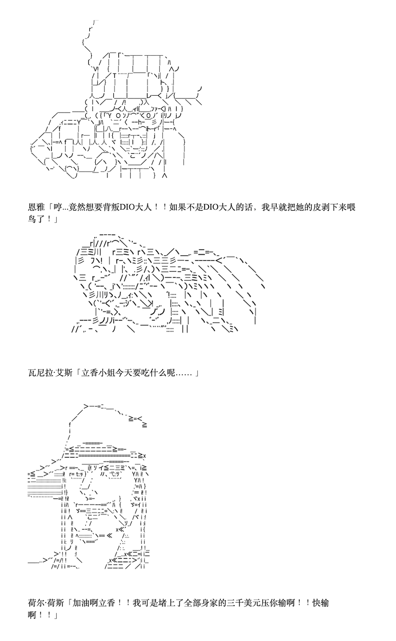 《咕哒子也想要有黄金精神》漫画最新章节第2话免费下拉式在线观看章节第【18】张图片