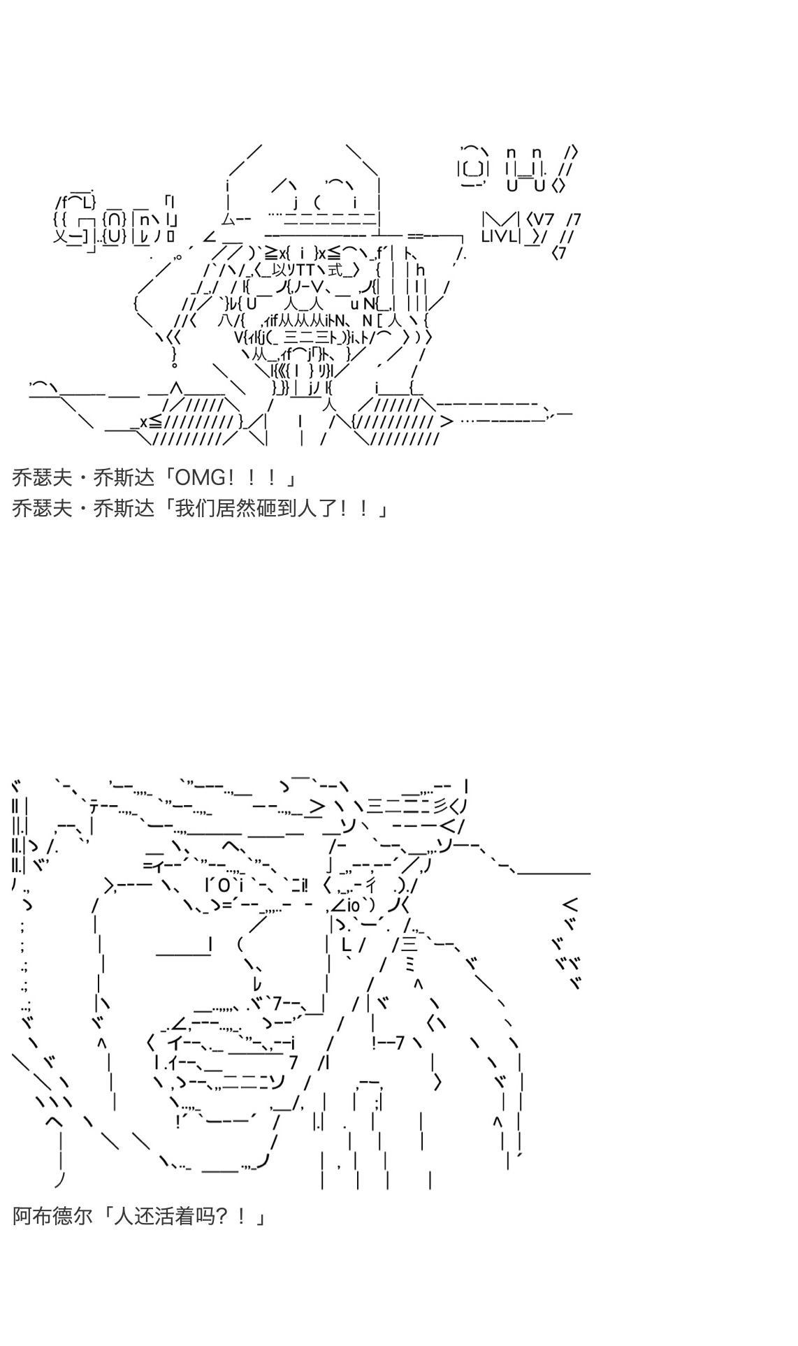 《咕哒子也想要有黄金精神》漫画最新章节第16话免费下拉式在线观看章节第【9】张图片