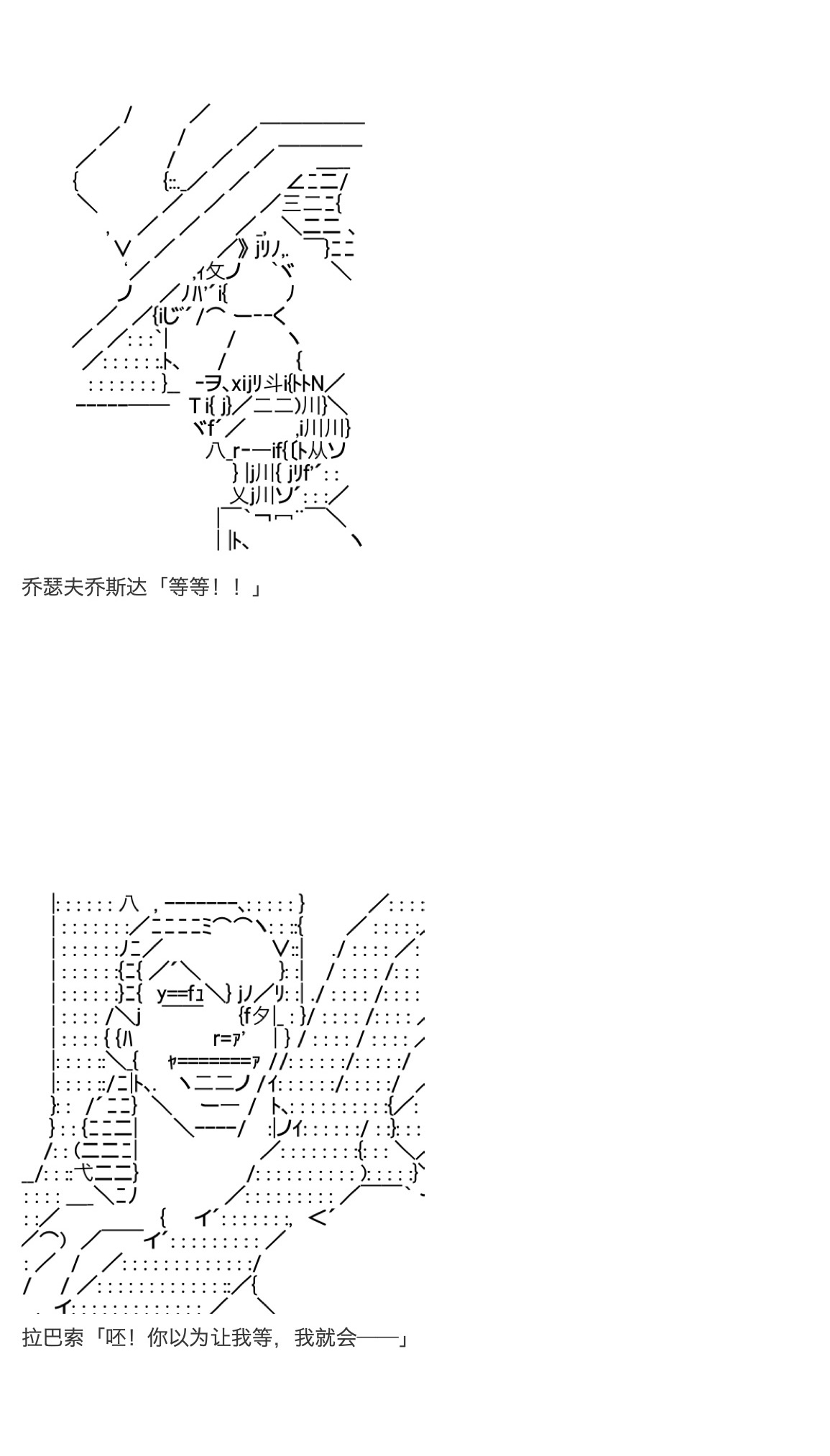 《咕哒子也想要有黄金精神》漫画最新章节第34话免费下拉式在线观看章节第【16】张图片
