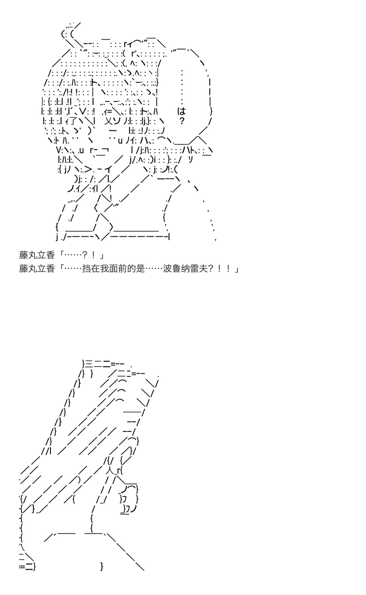 《咕哒子也想要有黄金精神》漫画最新章节第19.5话免费下拉式在线观看章节第【49】张图片