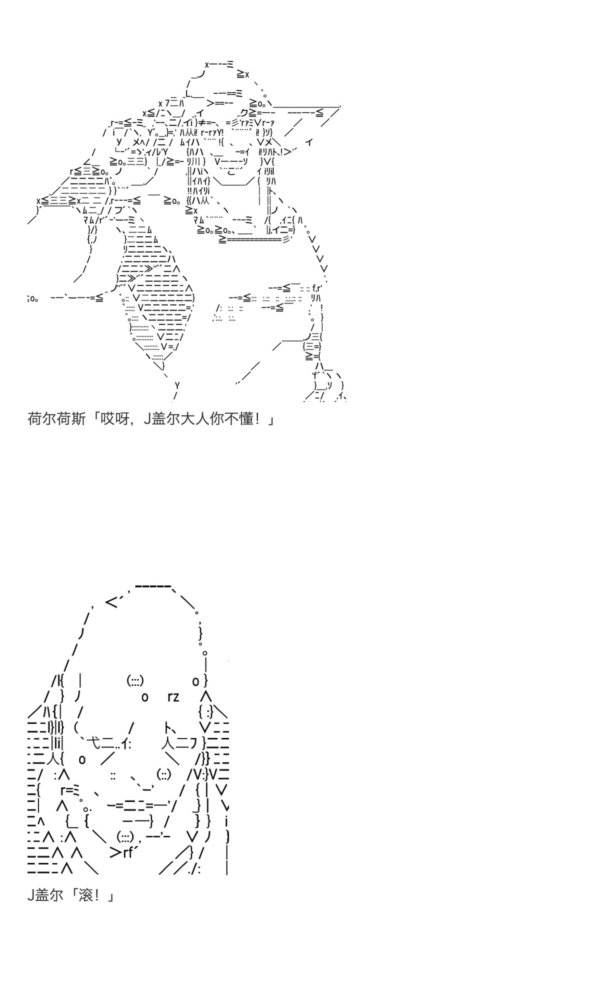 《咕哒子也想要有黄金精神》漫画最新章节第31话免费下拉式在线观看章节第【49】张图片