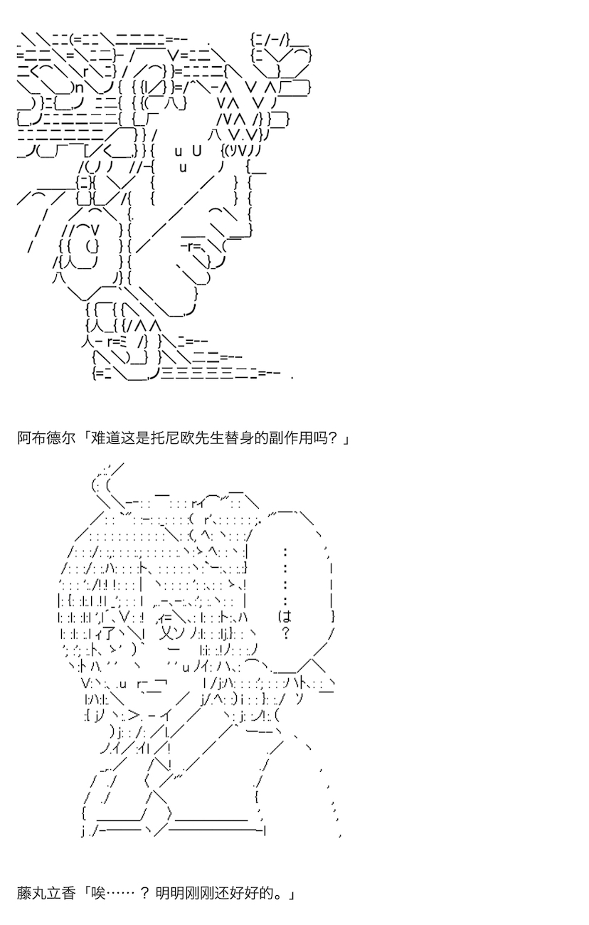 《咕哒子也想要有黄金精神》漫画最新章节第8话免费下拉式在线观看章节第【14】张图片