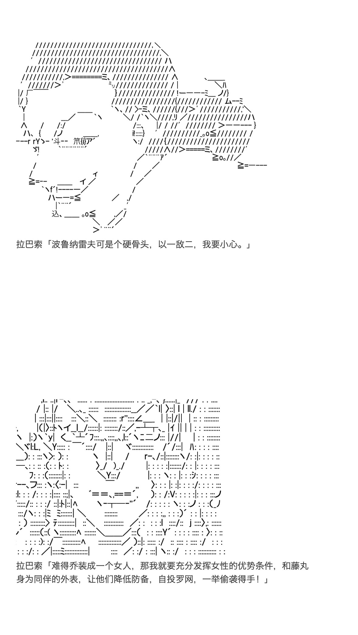 《咕哒子也想要有黄金精神》漫画最新章节第33话免费下拉式在线观看章节第【16】张图片