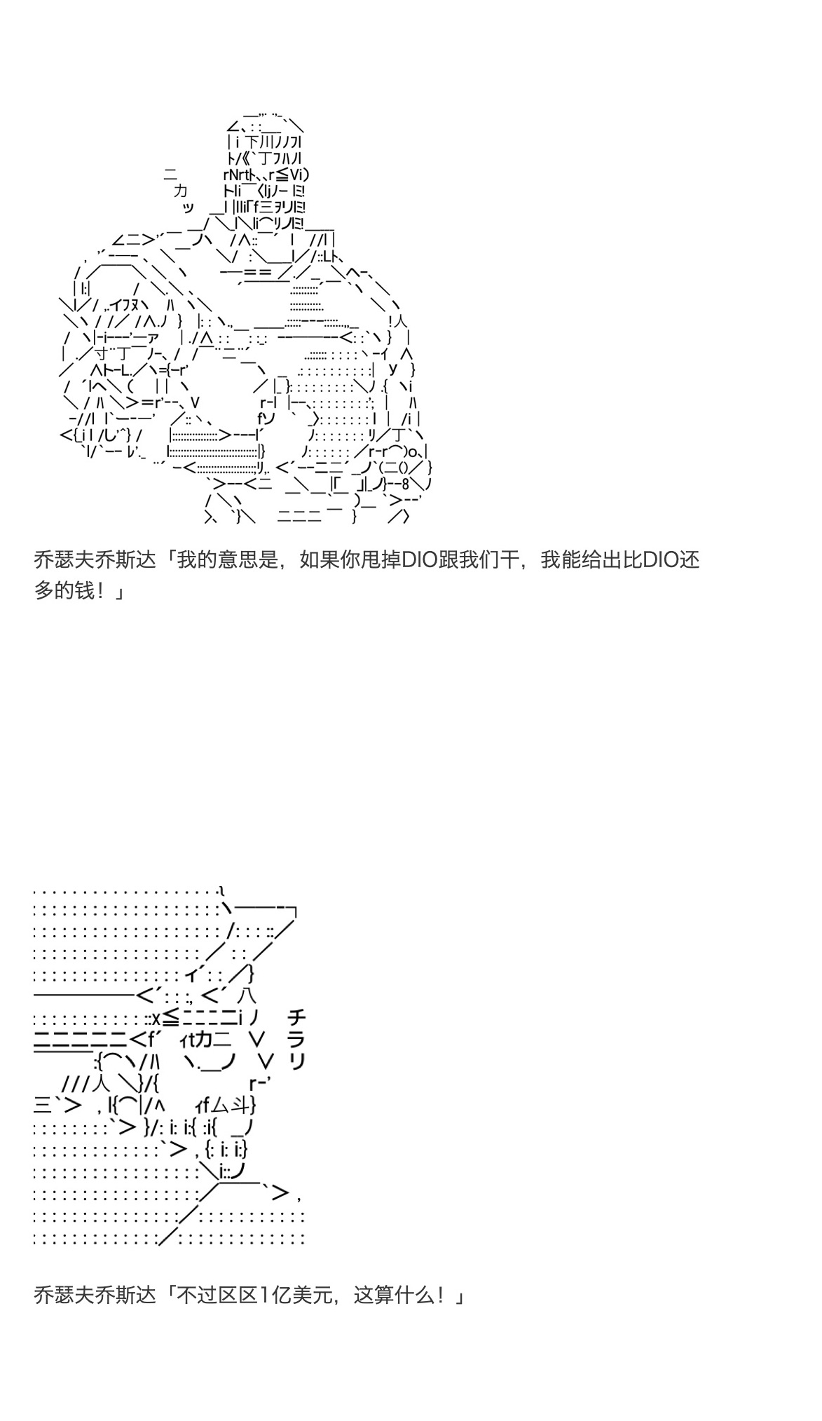 《咕哒子也想要有黄金精神》漫画最新章节第34话免费下拉式在线观看章节第【18】张图片