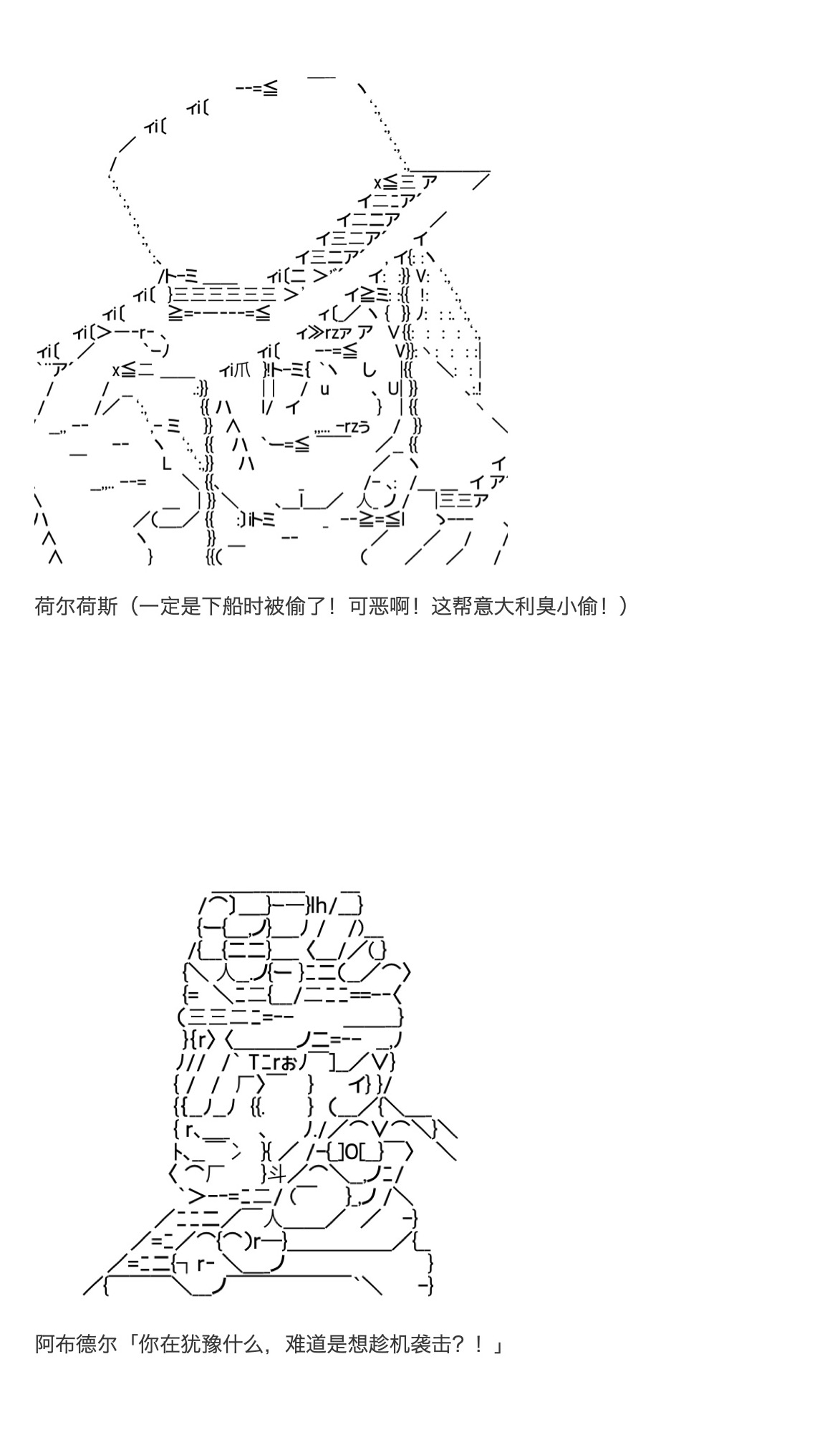 《咕哒子也想要有黄金精神》漫画最新章节第31.5话免费下拉式在线观看章节第【48】张图片