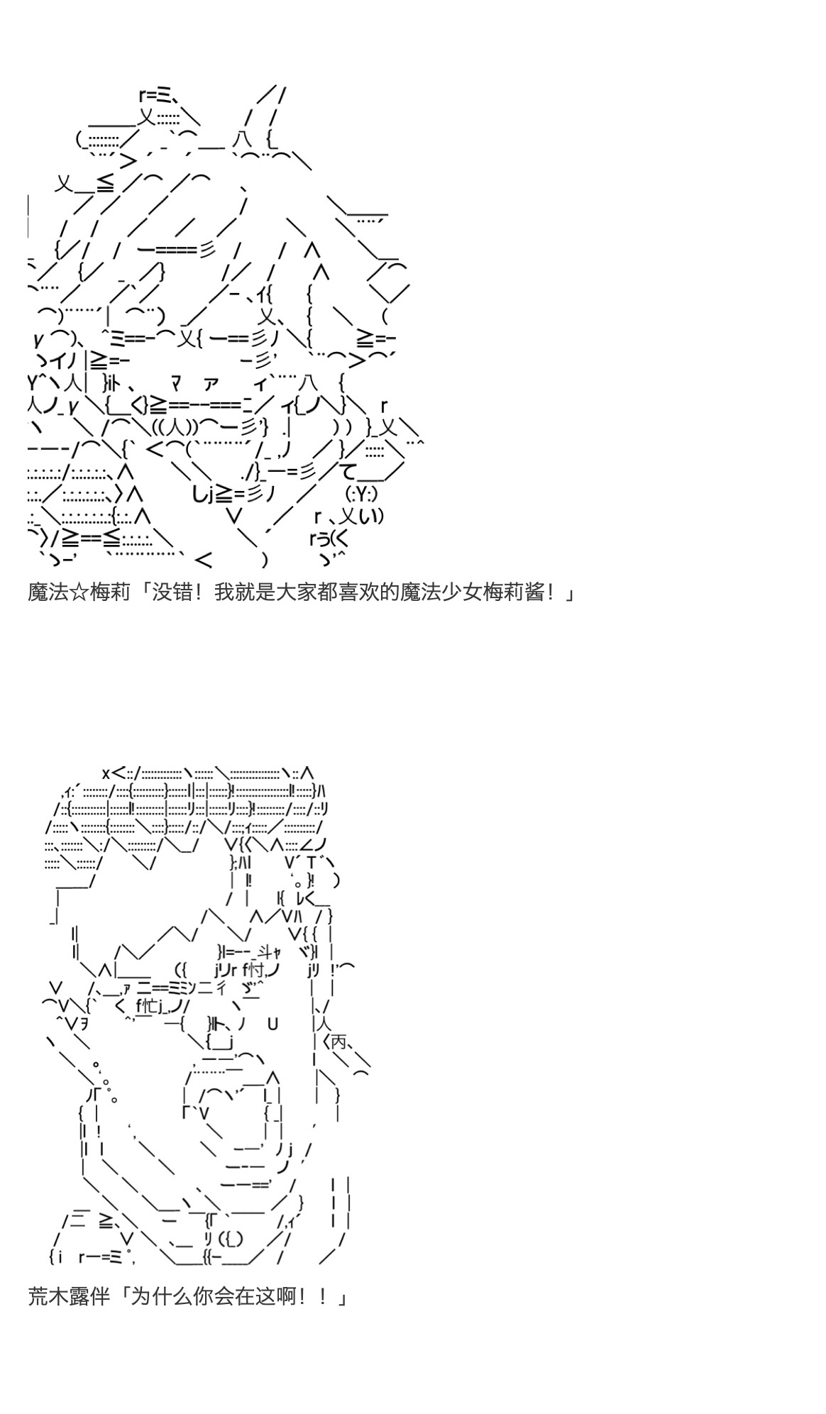 《咕哒子也想要有黄金精神》漫画最新章节第27话免费下拉式在线观看章节第【10】张图片