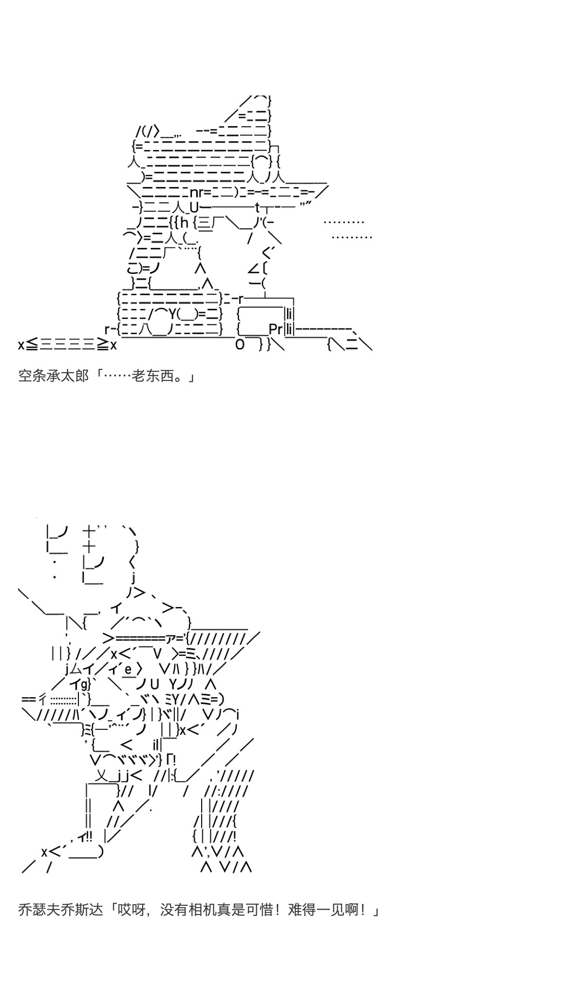 《咕哒子也想要有黄金精神》漫画最新章节第31.5话免费下拉式在线观看章节第【22】张图片