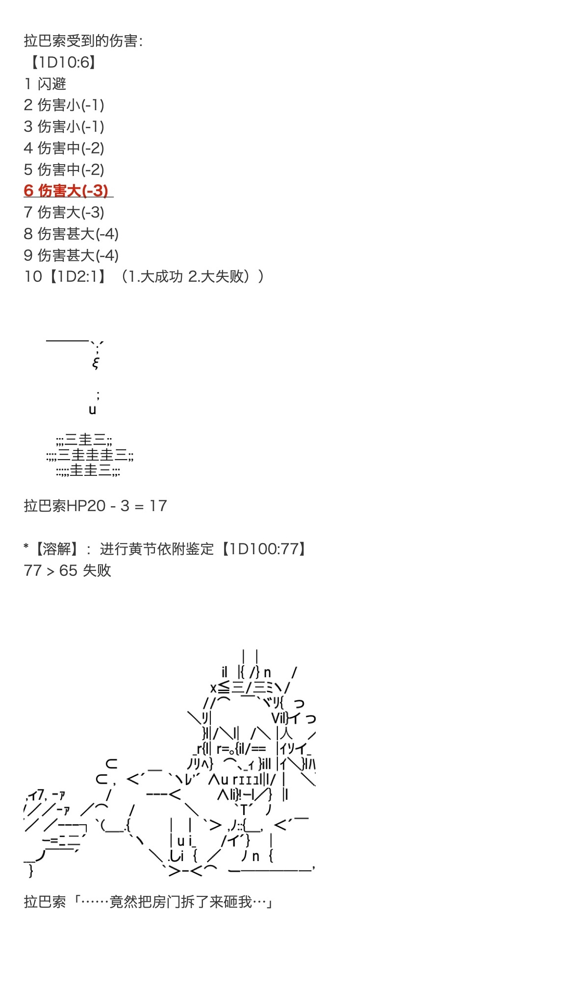 《咕哒子也想要有黄金精神》漫画最新章节第34话免费下拉式在线观看章节第【49】张图片