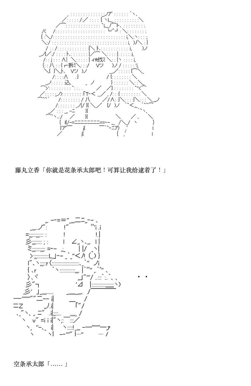 《咕哒子也想要有黄金精神》漫画最新章节第4话免费下拉式在线观看章节第【2】张图片