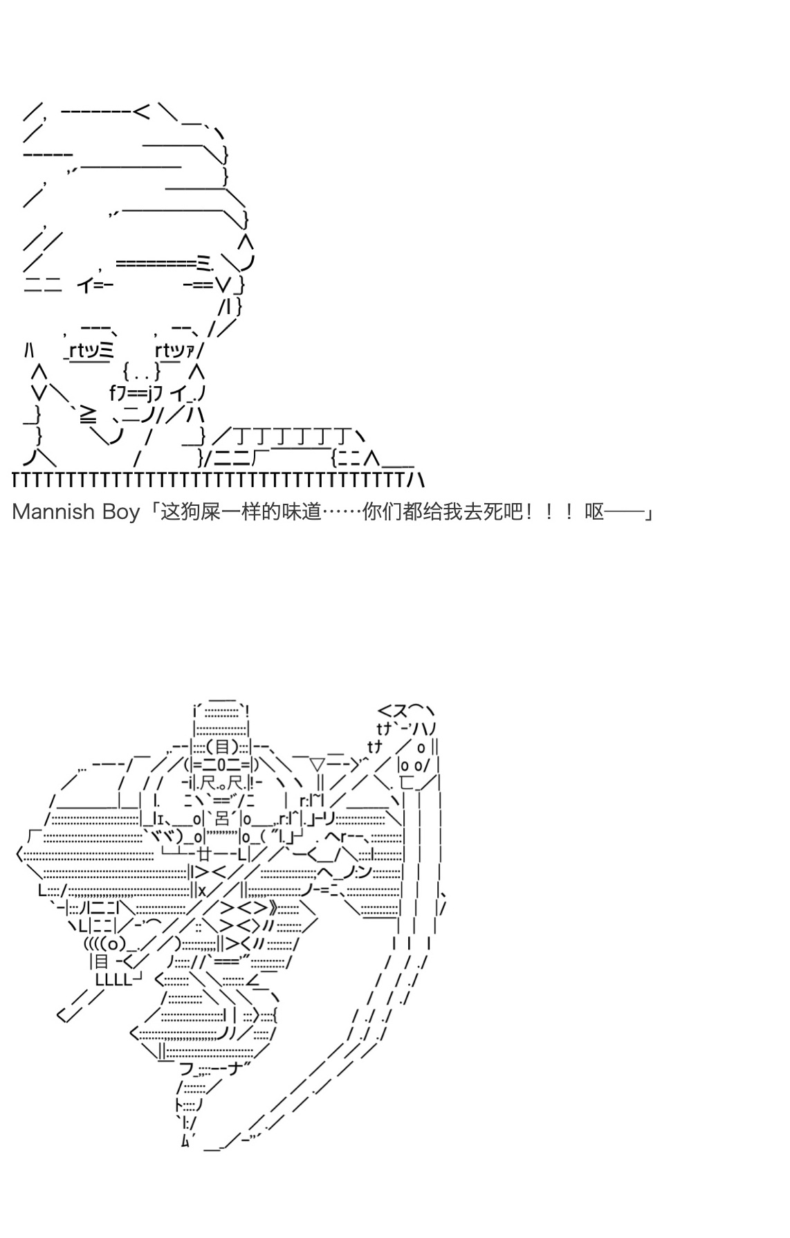 《咕哒子也想要有黄金精神》漫画最新章节第24话免费下拉式在线观看章节第【34】张图片