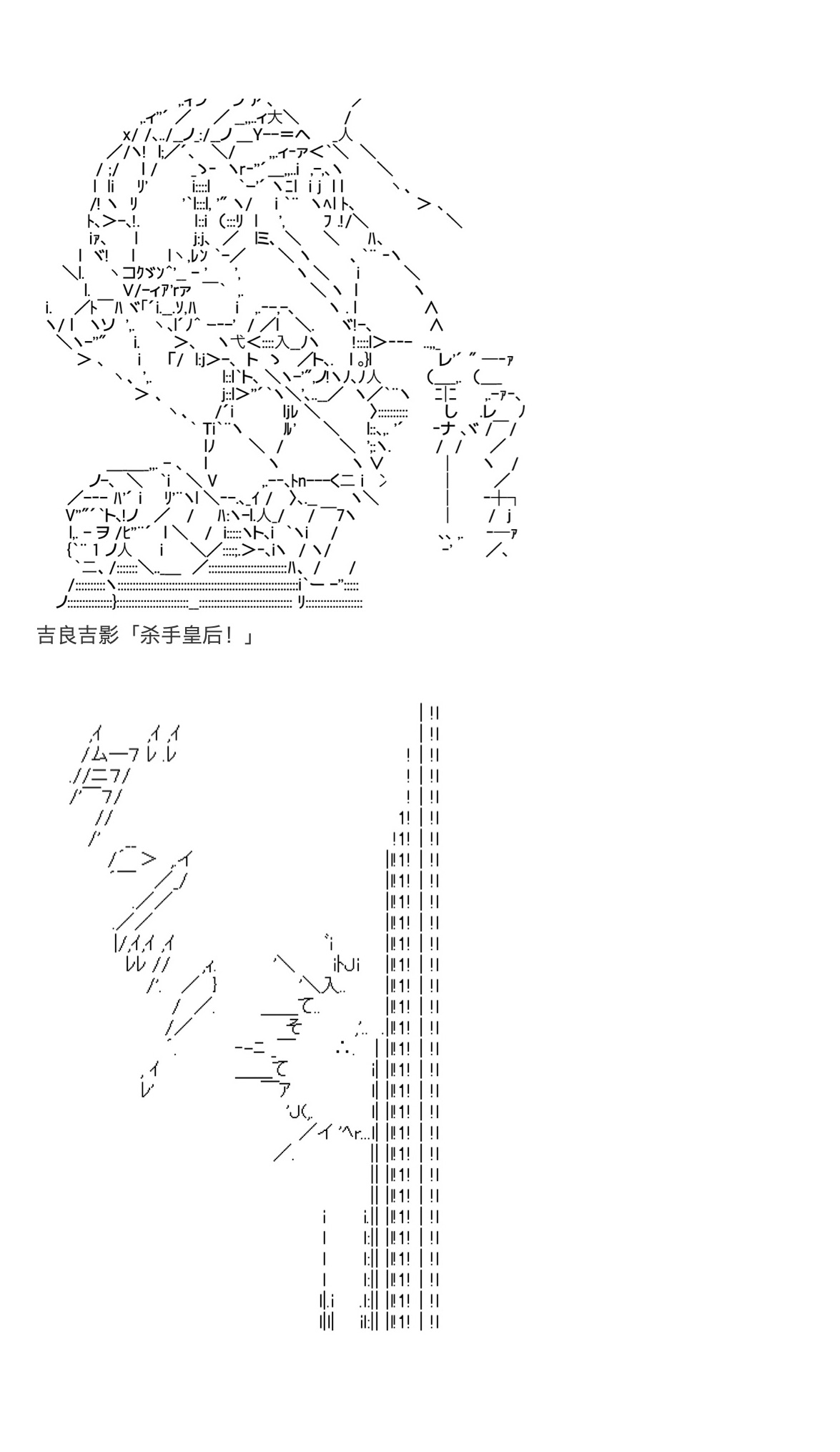 《咕哒子也想要有黄金精神》漫画最新章节第26话免费下拉式在线观看章节第【119】张图片