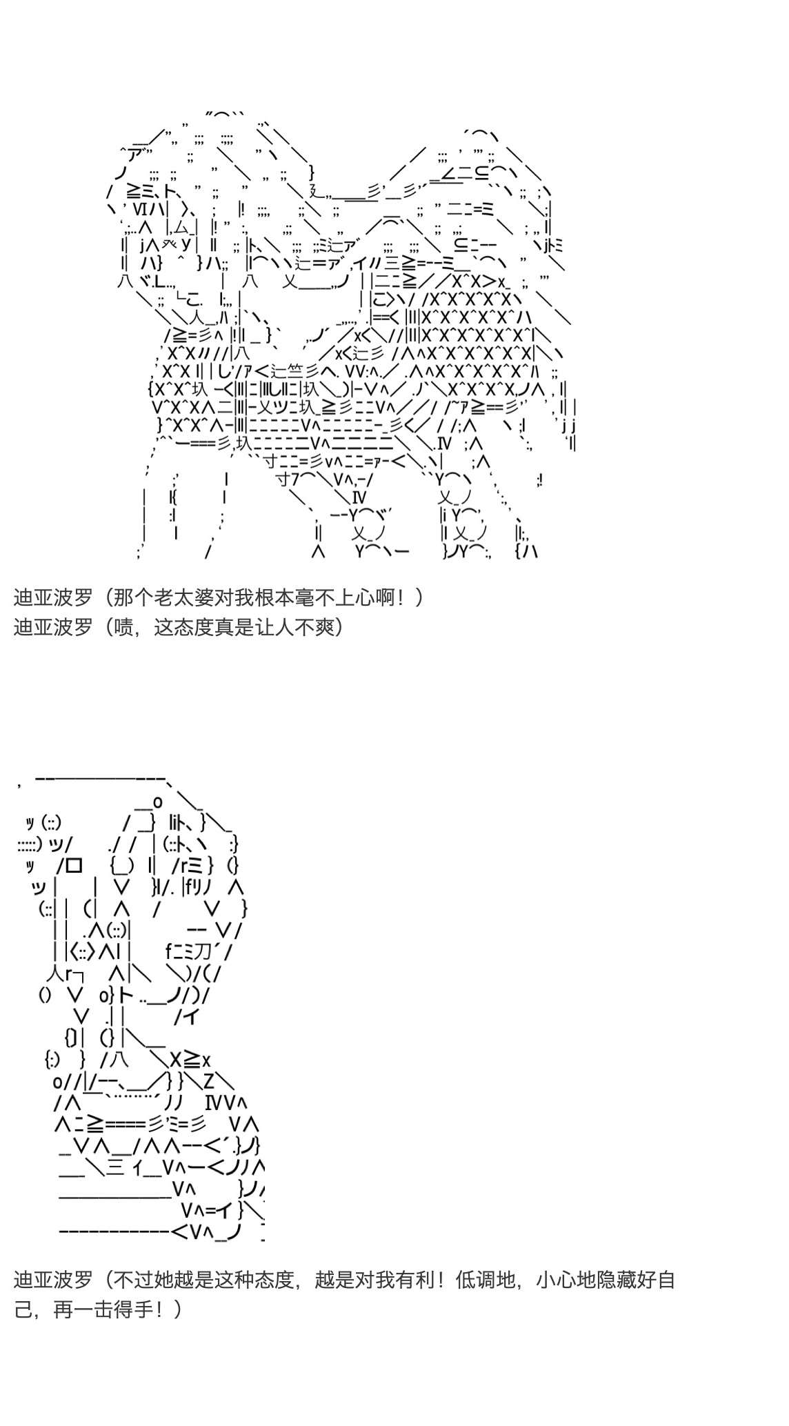 《咕哒子也想要有黄金精神》漫画最新章节第19话 上免费下拉式在线观看章节第【21】张图片