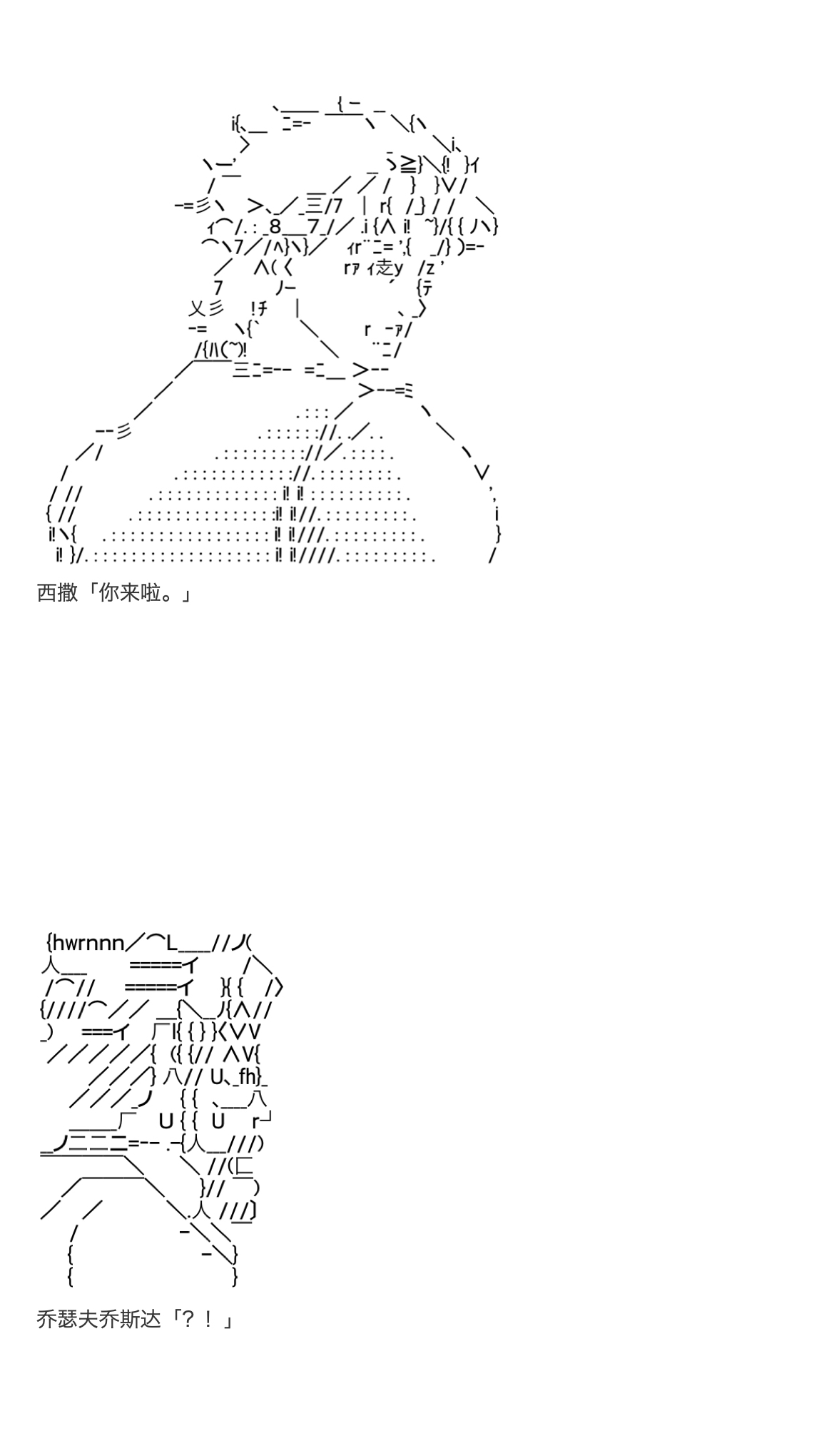 《咕哒子也想要有黄金精神》漫画最新章节第26话免费下拉式在线观看章节第【43】张图片