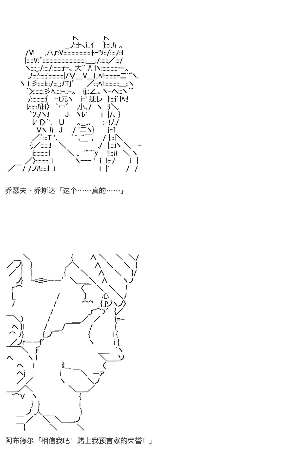 《咕哒子也想要有黄金精神》漫画最新章节第16话免费下拉式在线观看章节第【45】张图片