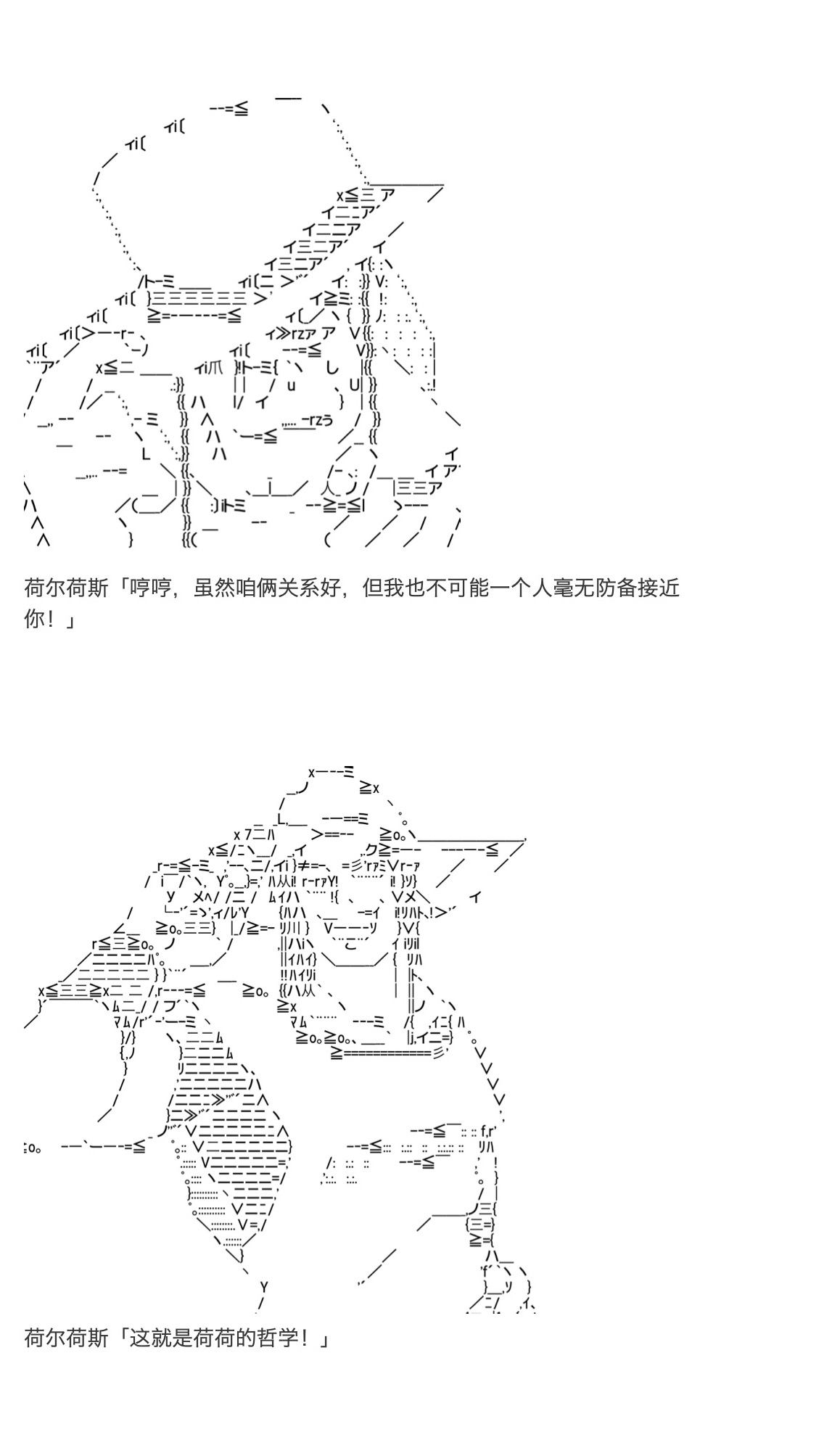 《咕哒子也想要有黄金精神》漫画最新章节第29话免费下拉式在线观看章节第【54】张图片