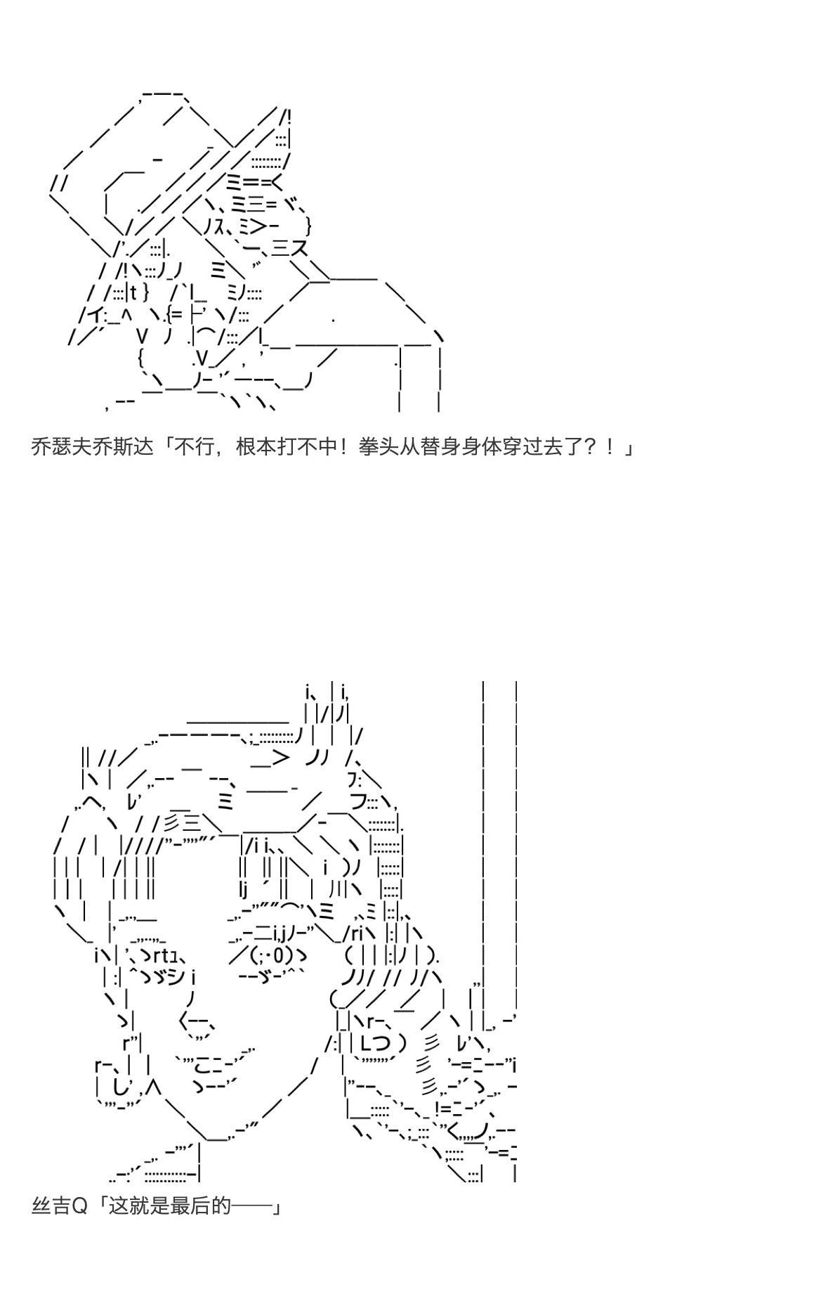 《咕哒子也想要有黄金精神》漫画最新章节第23话免费下拉式在线观看章节第【60】张图片