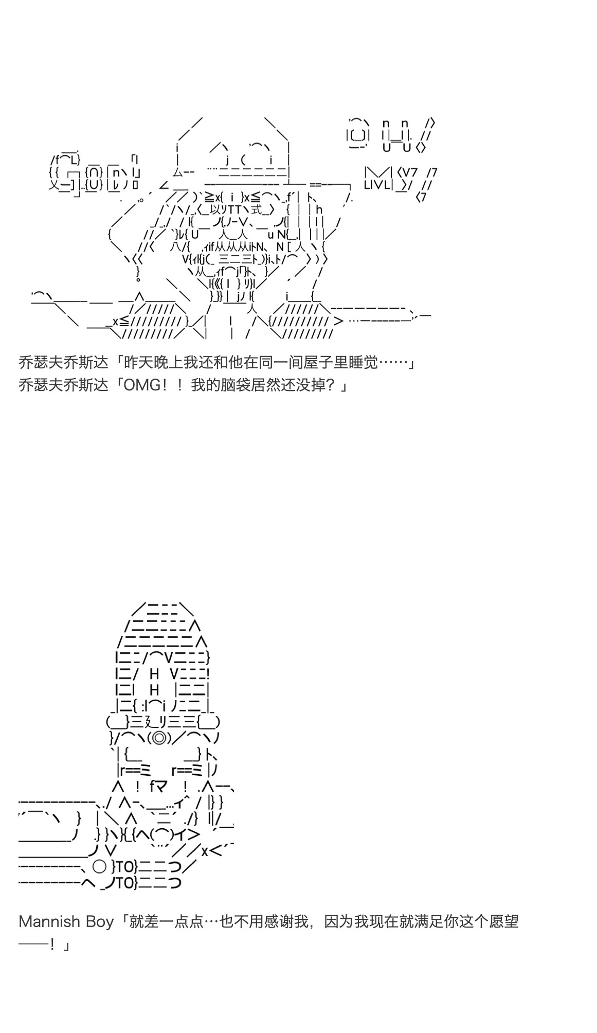 《咕哒子也想要有黄金精神》漫画最新章节第25话免费下拉式在线观看章节第【3】张图片