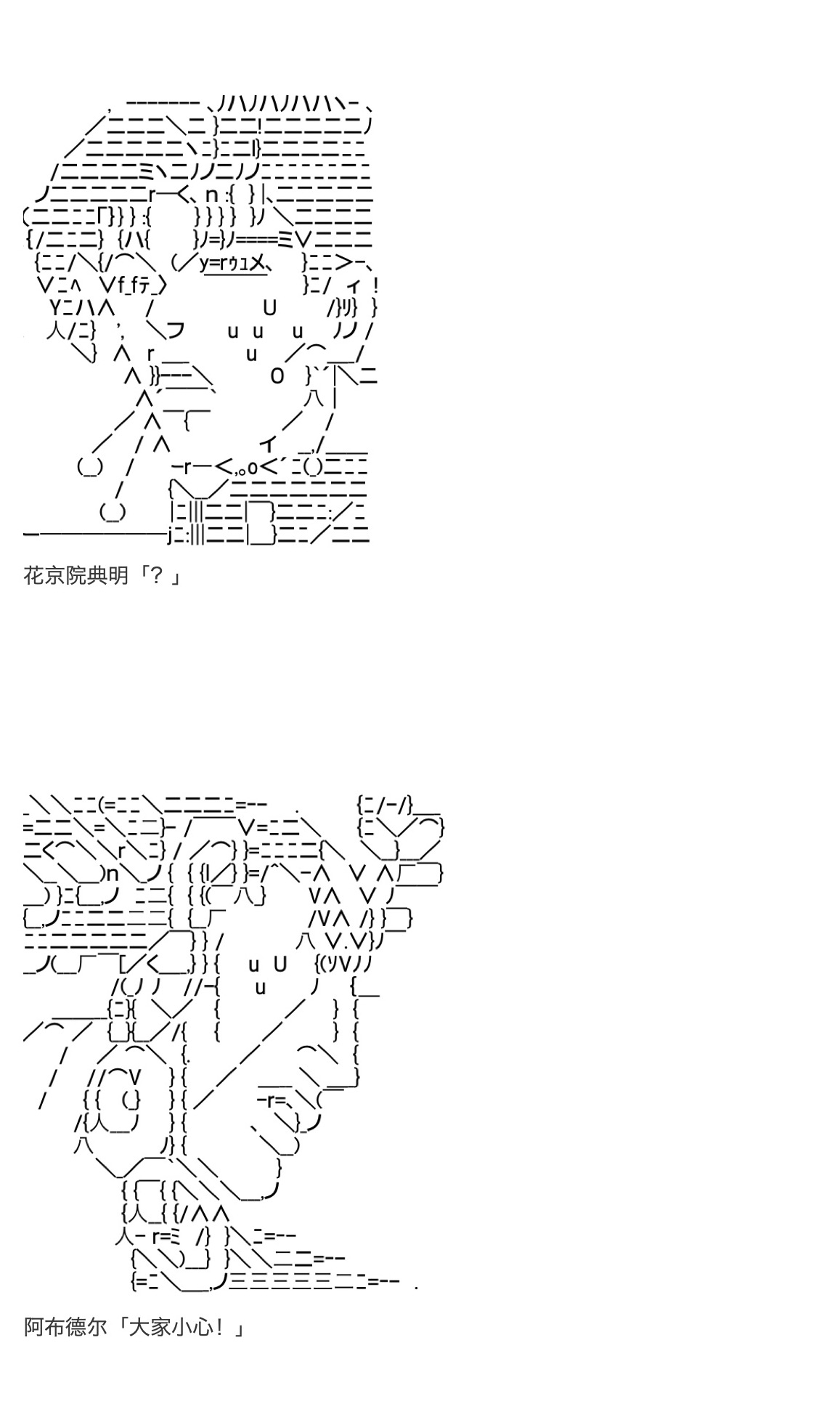 《咕哒子也想要有黄金精神》漫画最新章节第15话免费下拉式在线观看章节第【61】张图片